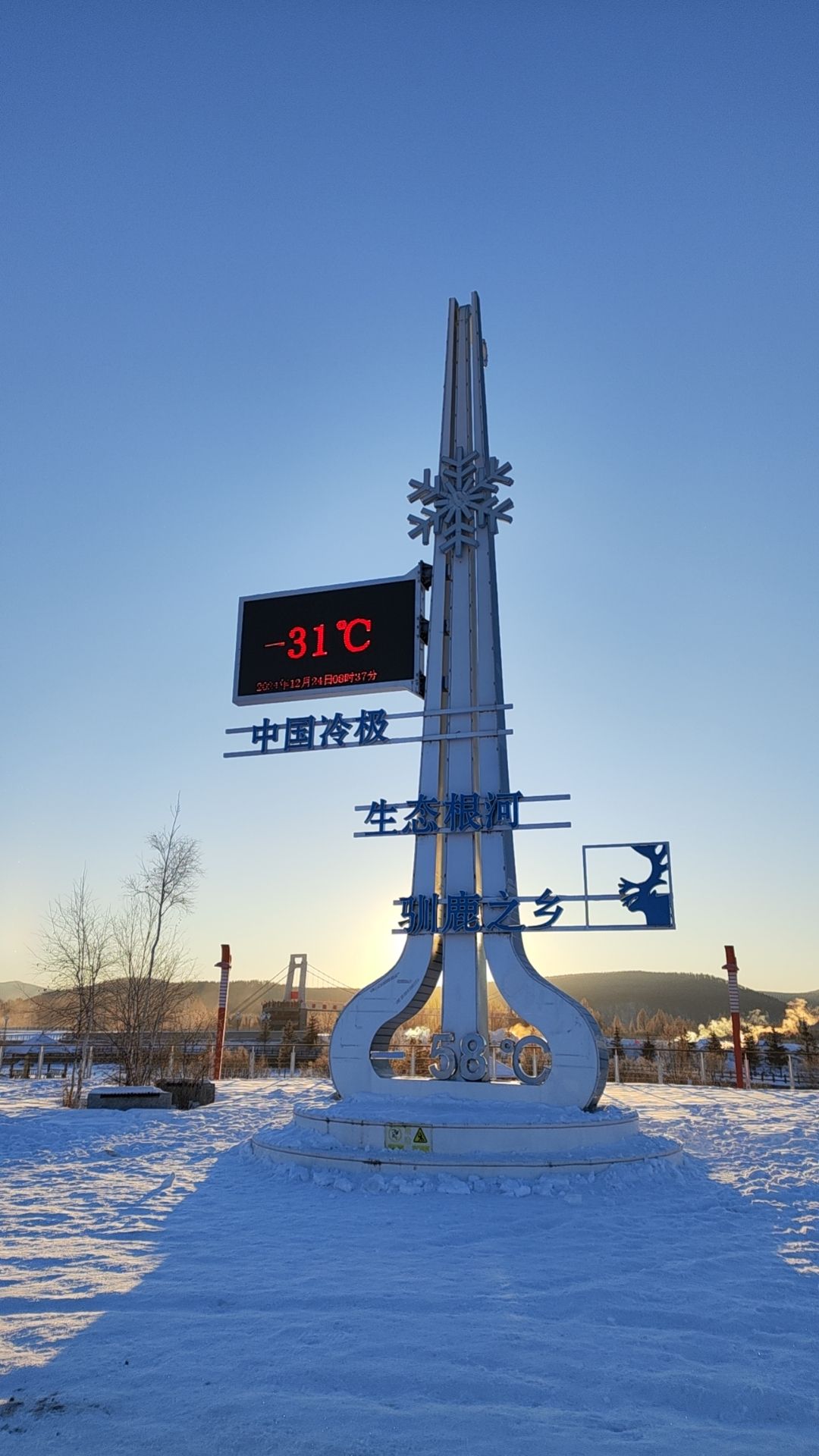 冷极广场旅行图片 2