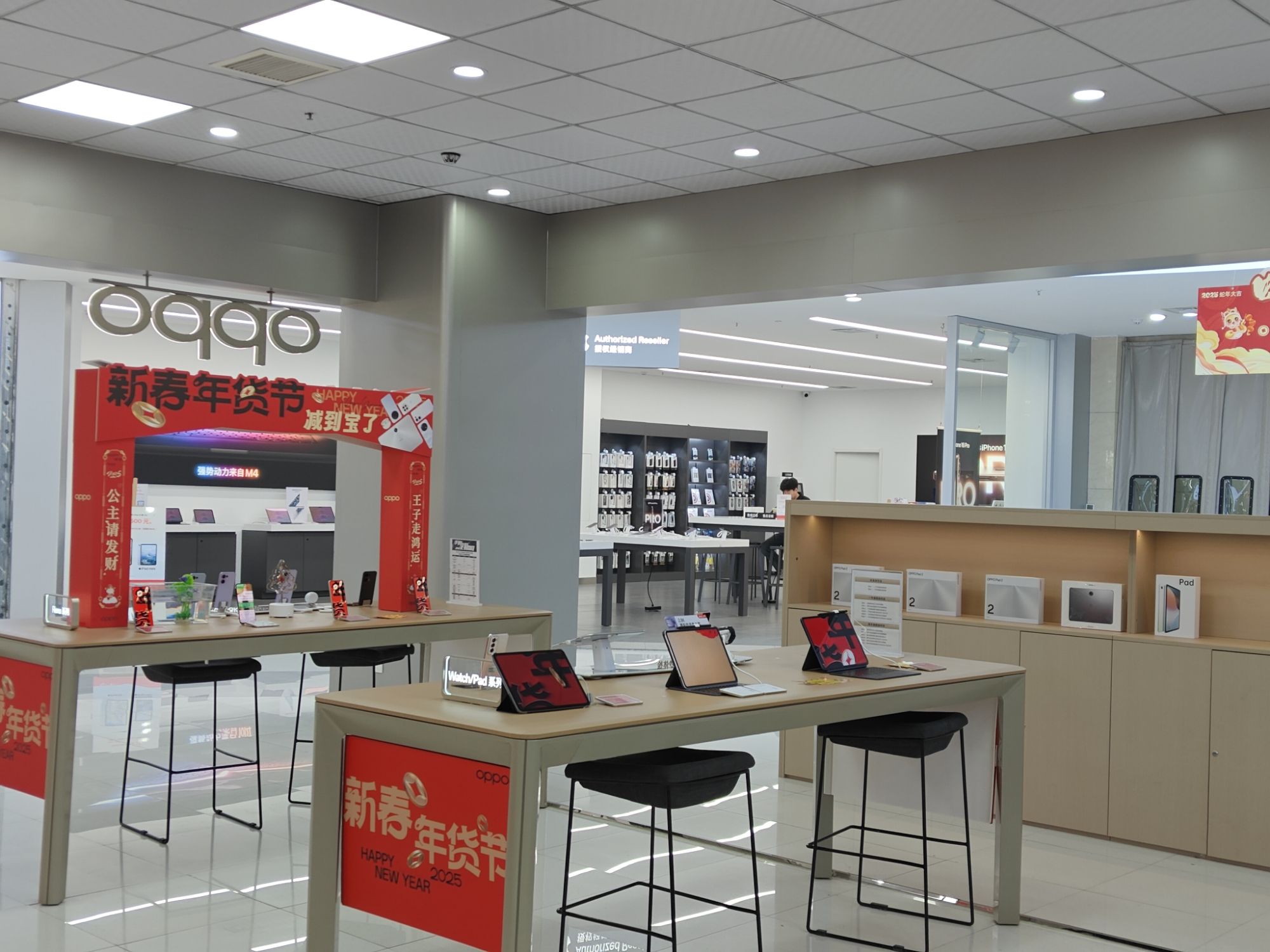 OPPO授权专营店(漯河源汇区泰山路店)