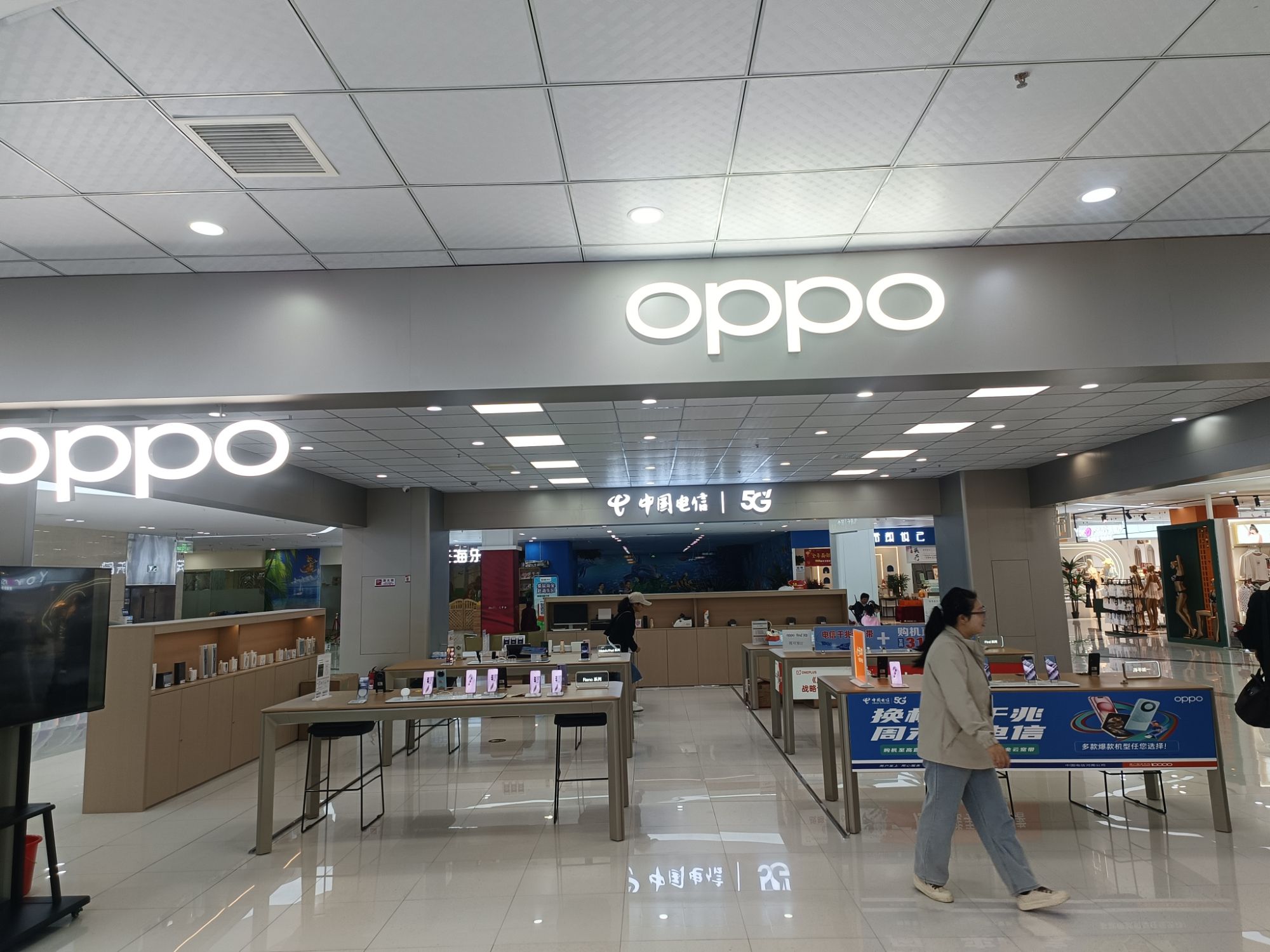 OPPO授权专营店(漯河源汇区泰山路店)