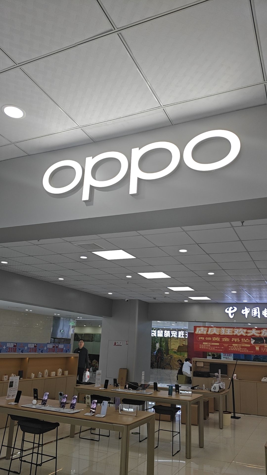 OPPO授权专营店(漯河源汇区泰山路店)