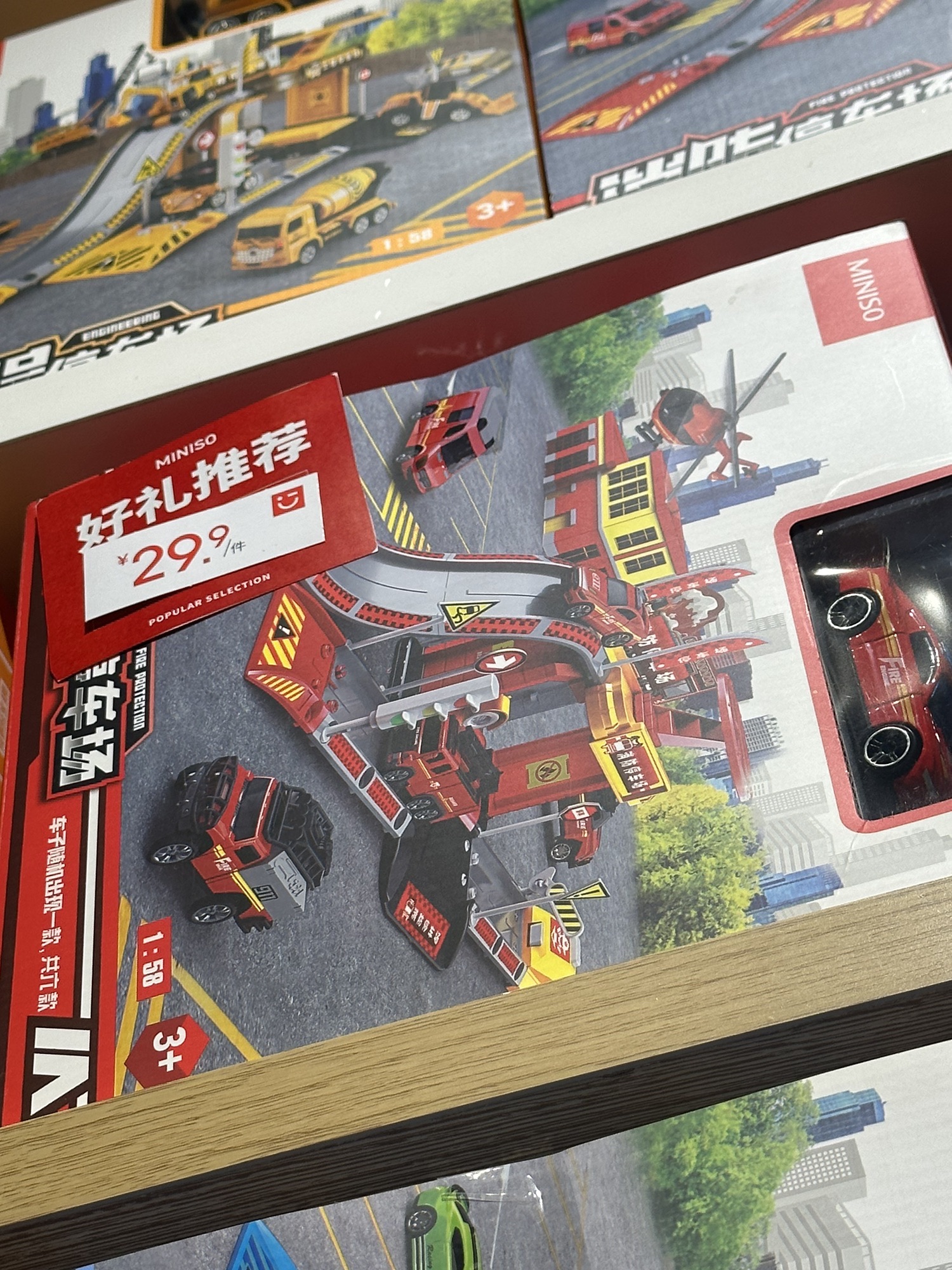 (总店)彪哥文具玩具折扣店