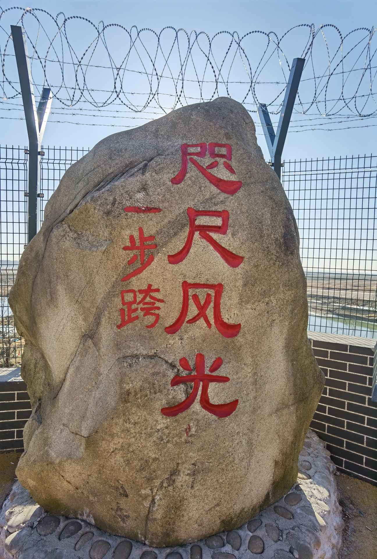 一步跨旅行图片 1