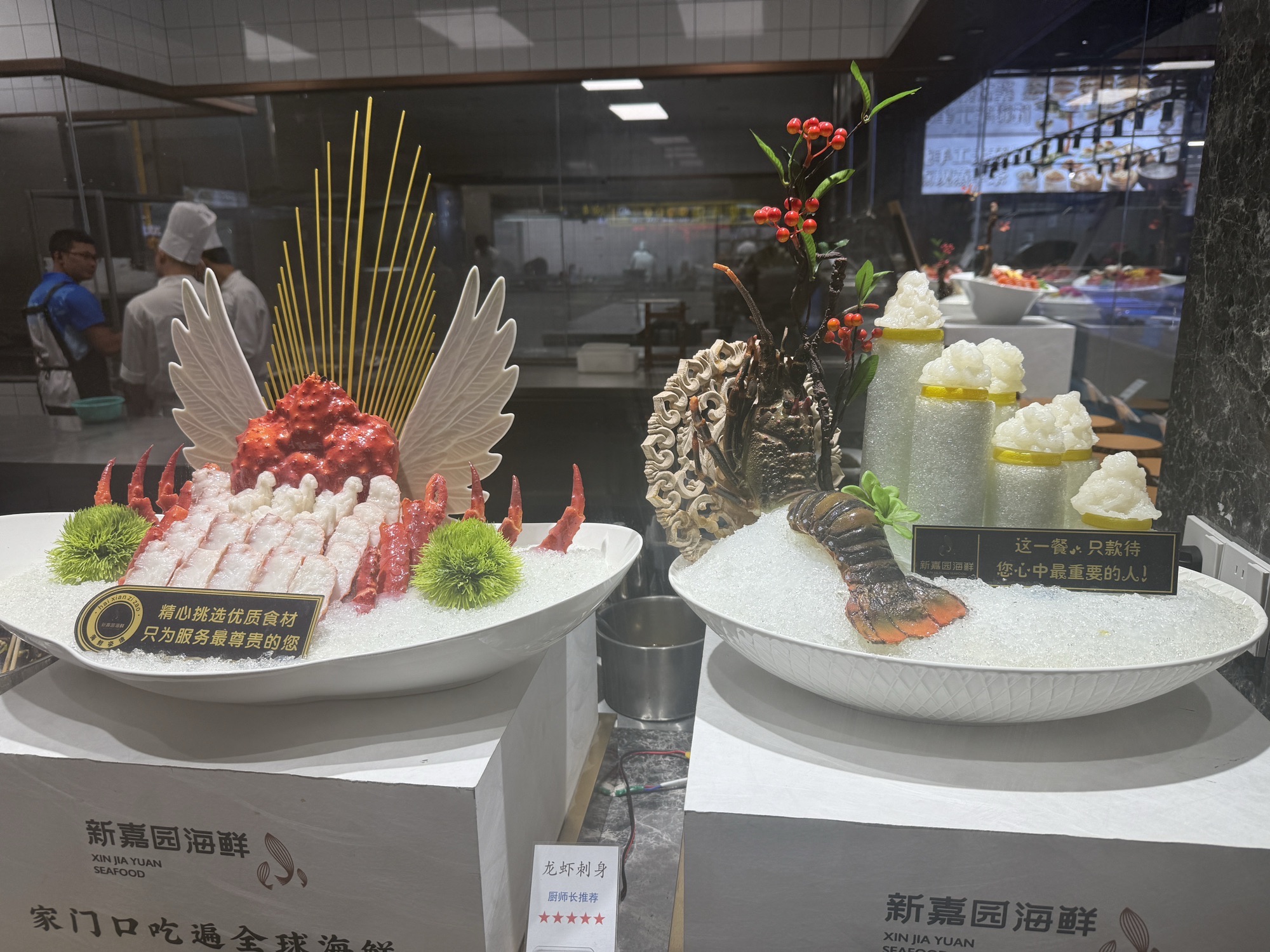 新嘉园海鲜(塘厦店)