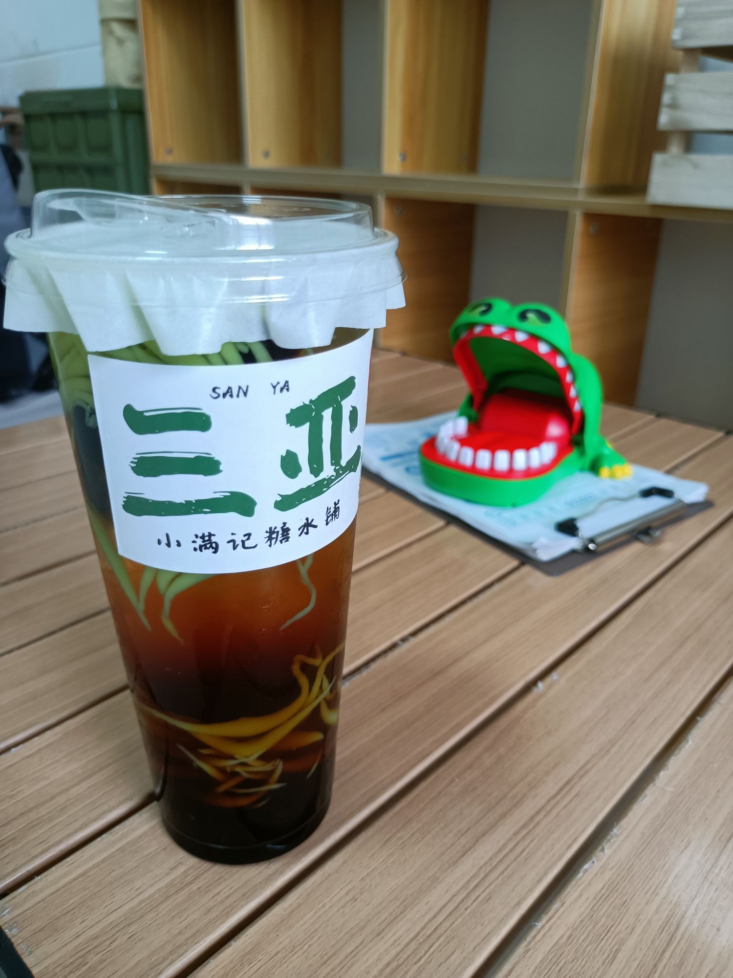 小满记糖水铺