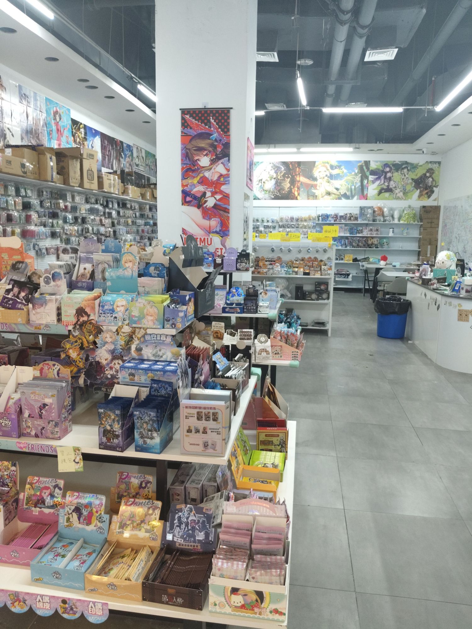 CC动漫谷子店