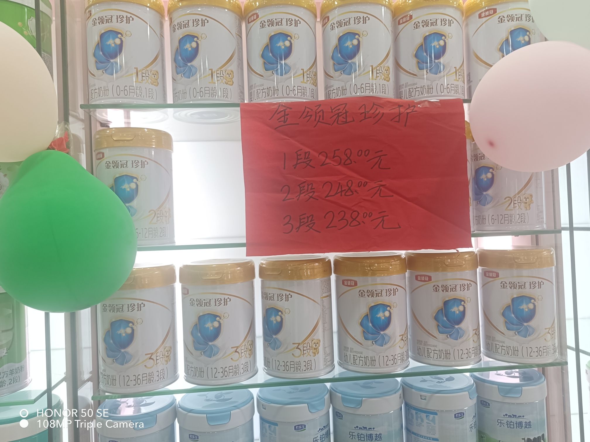 爱婴家园母婴生活馆(大街店)