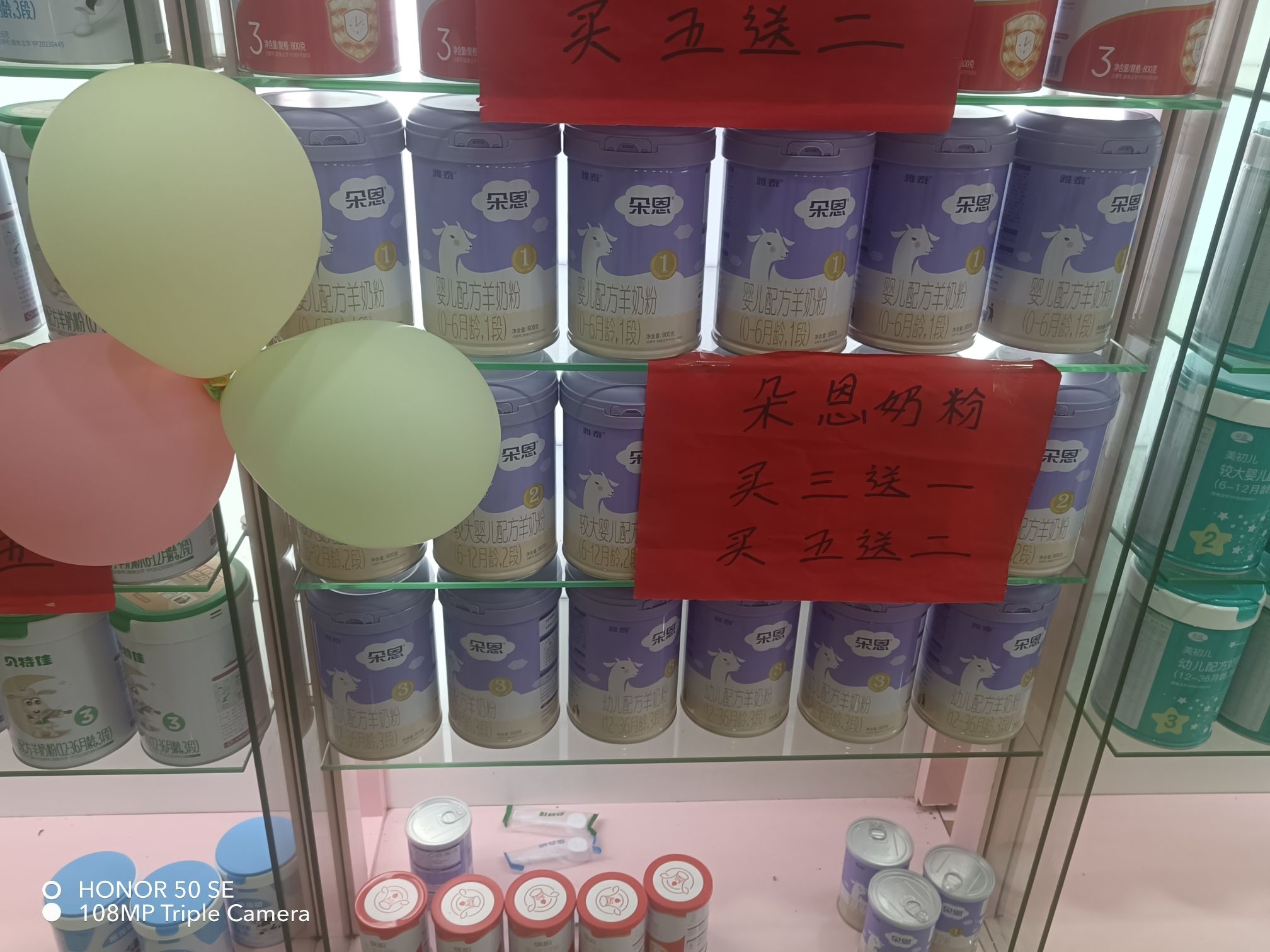 爱婴家园母婴生活馆(大街店)