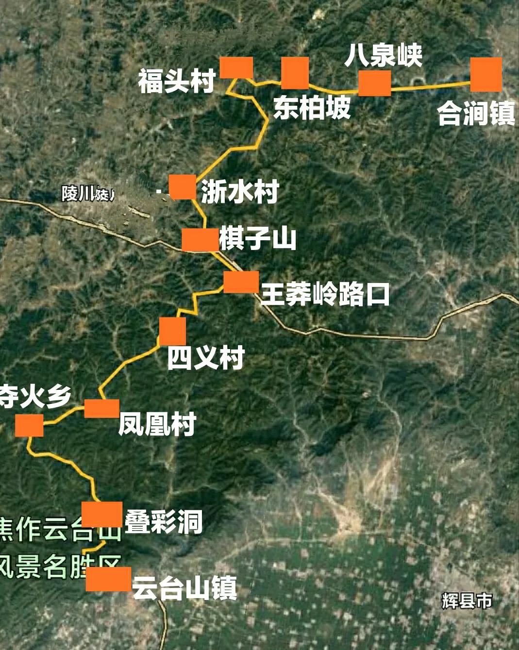 太行一号旅游公路观景台旅行图片 3