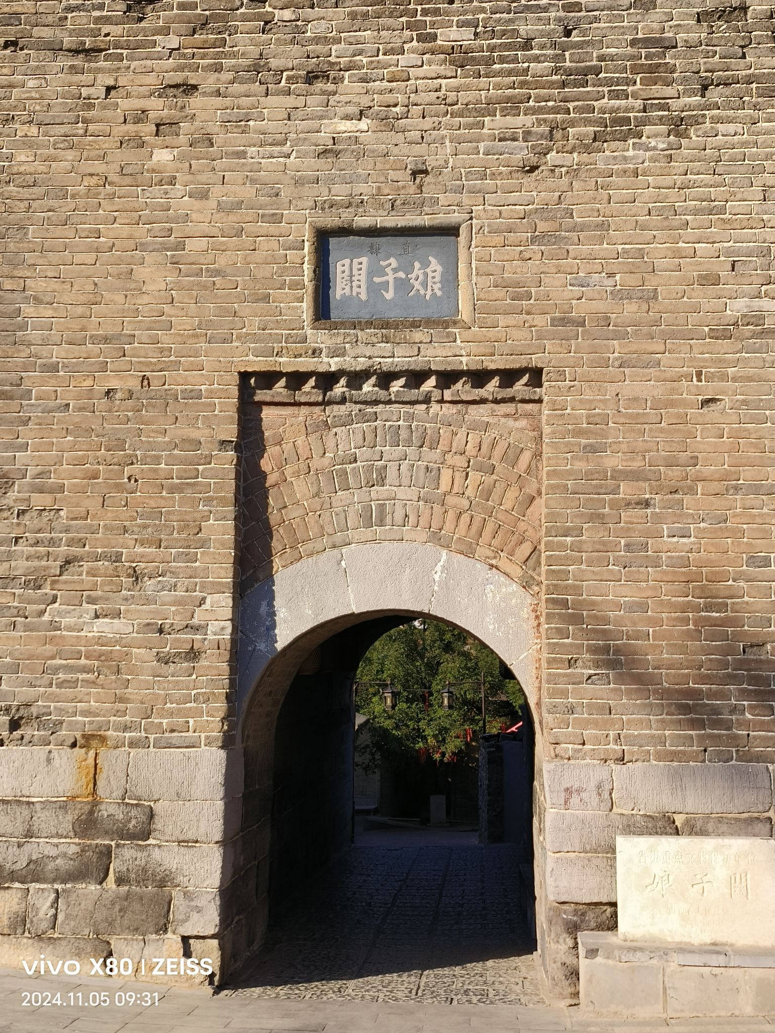 太行一号旅游公路观景台旅行图片 2