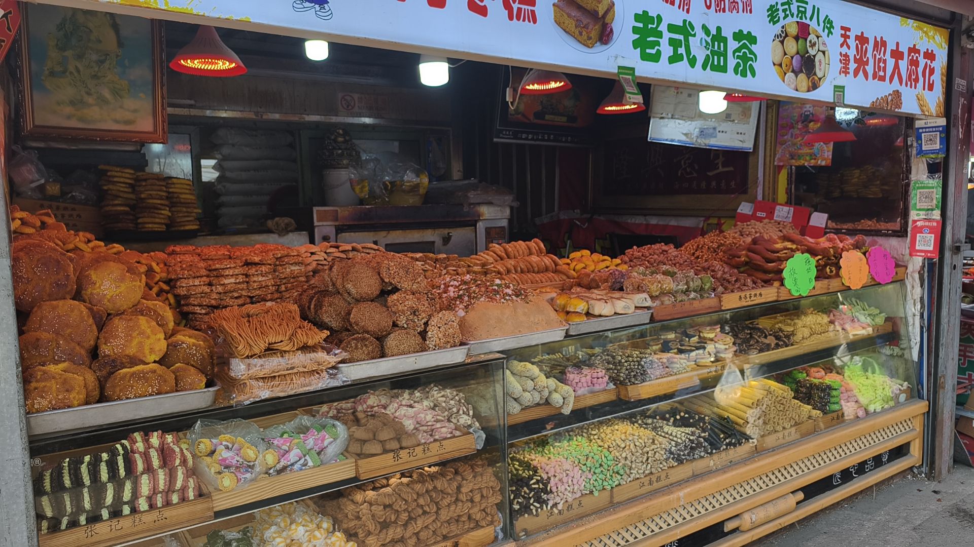 大集生鲜超市旅行图片 1
