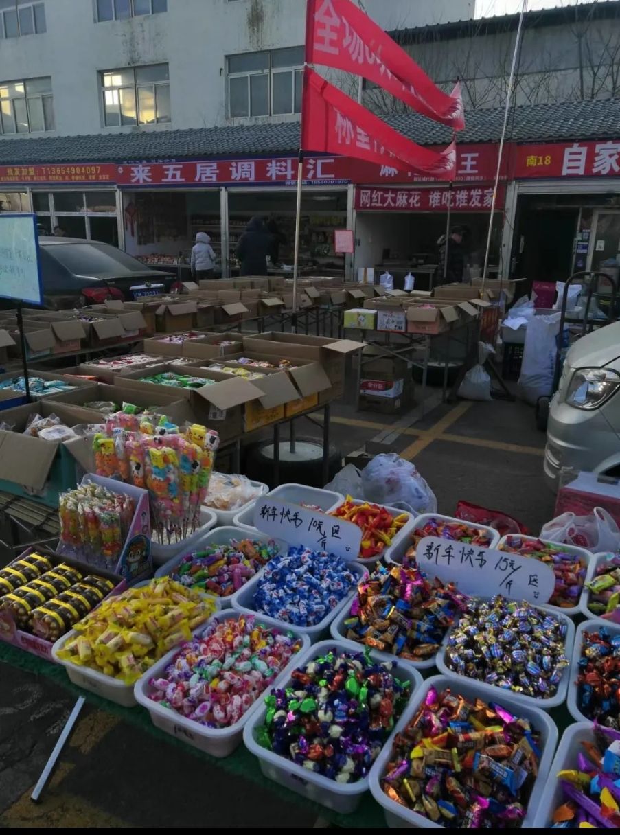 大集生鲜超市旅行图片 3