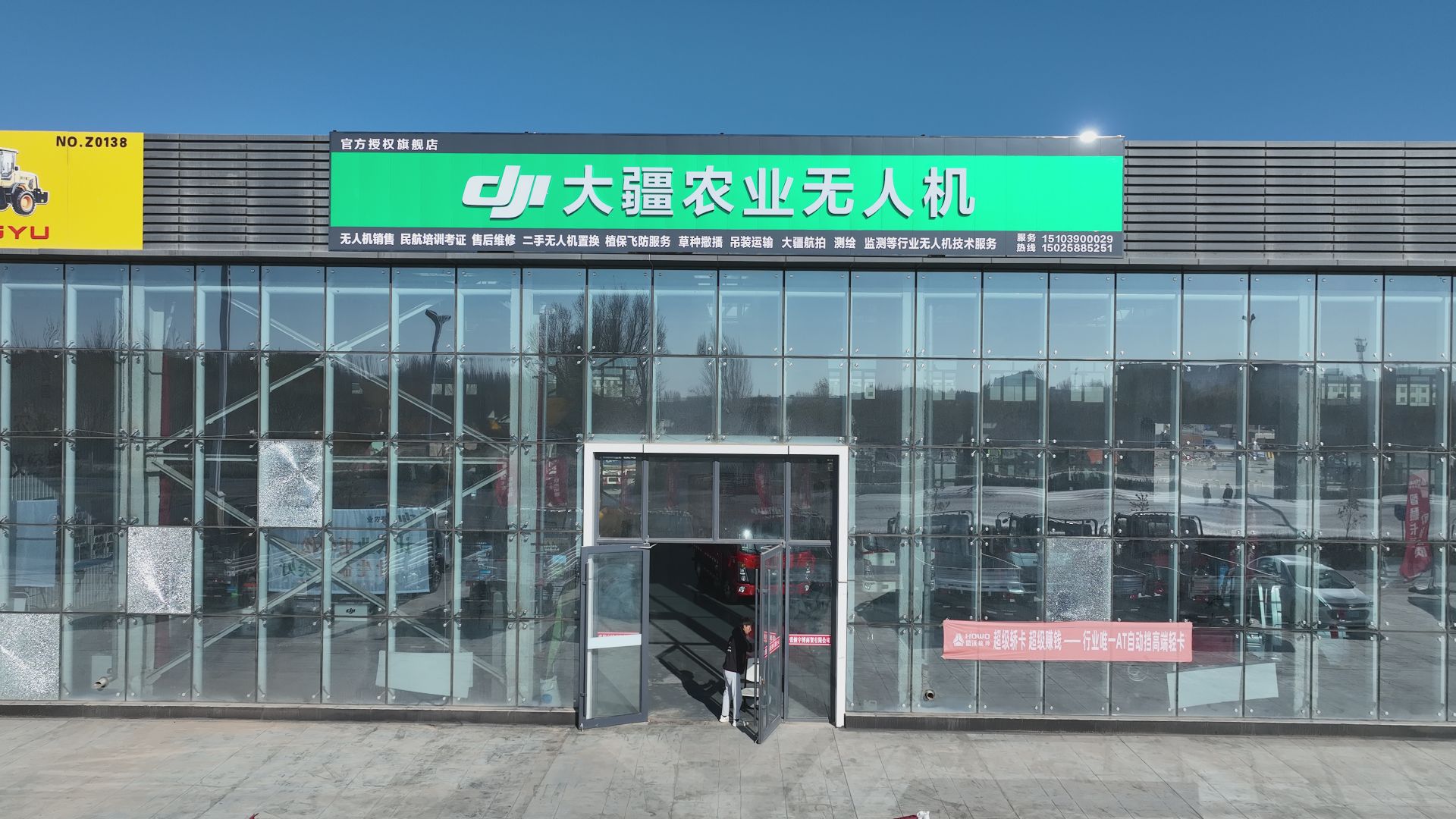 张掖市大疆无人机官方授权店(金张掖大道店)