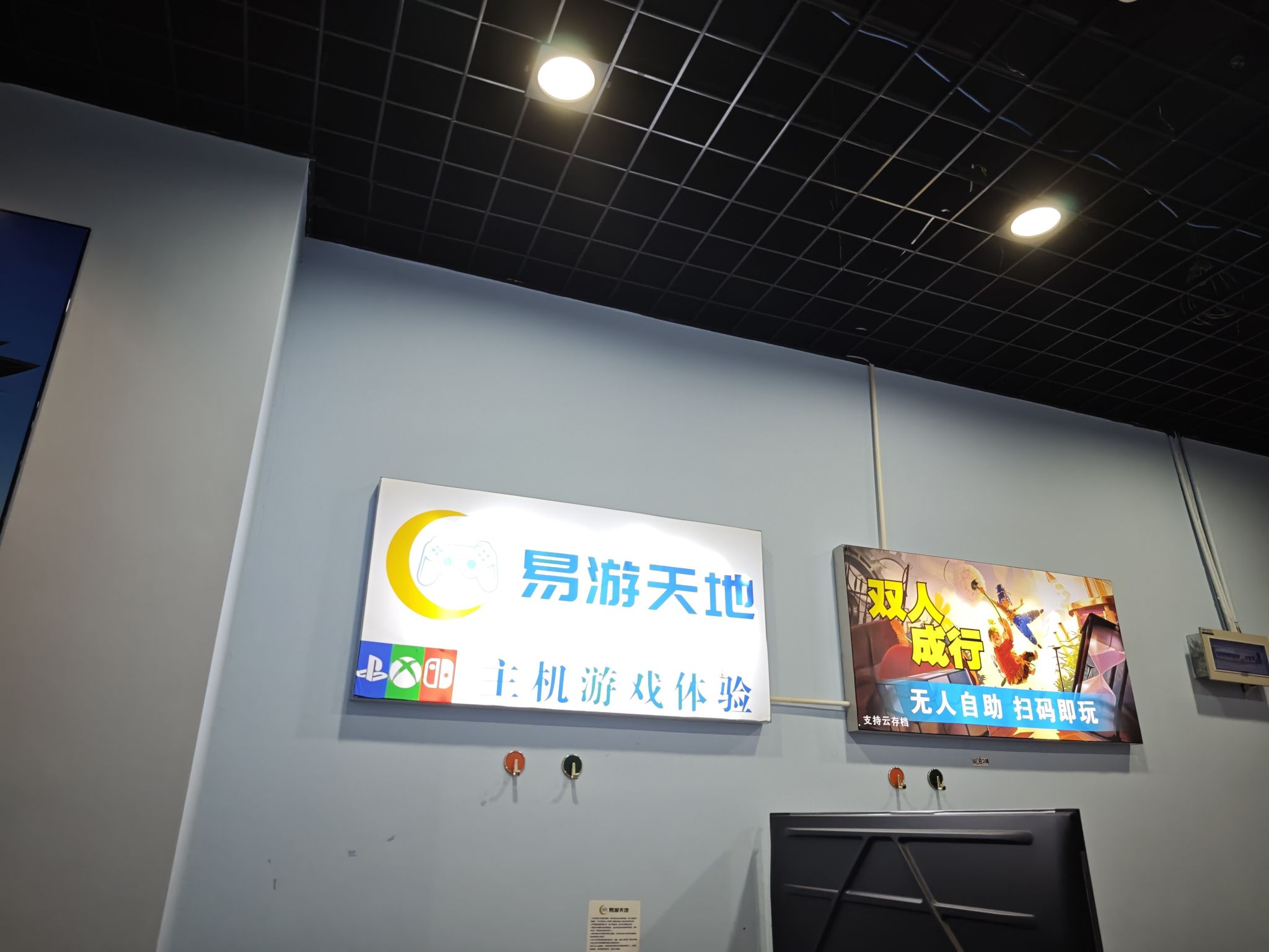 江苏南京市鼓楼区附近的电玩城有哪些？