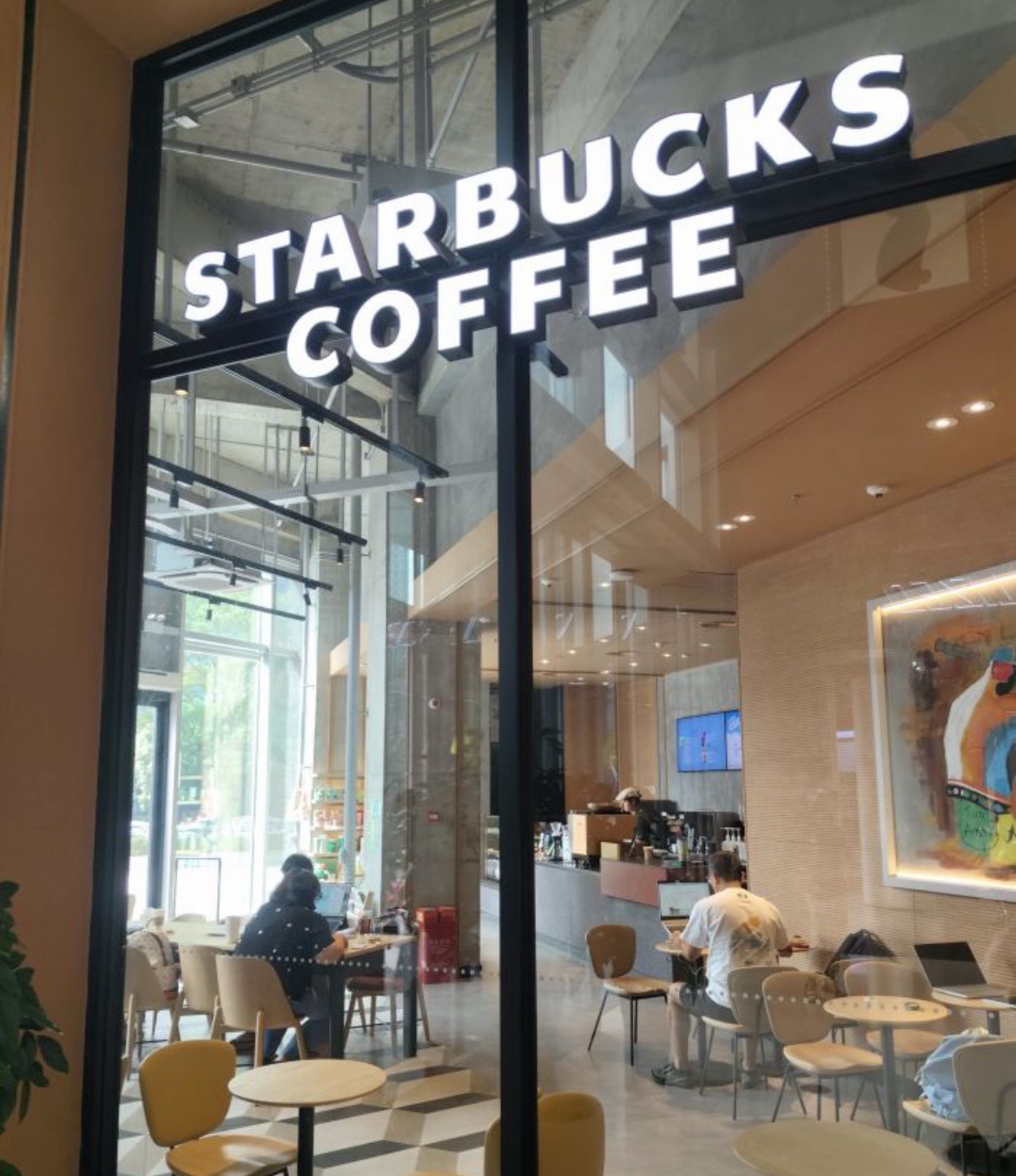 星巴克咖啡(保利时光汇店)
