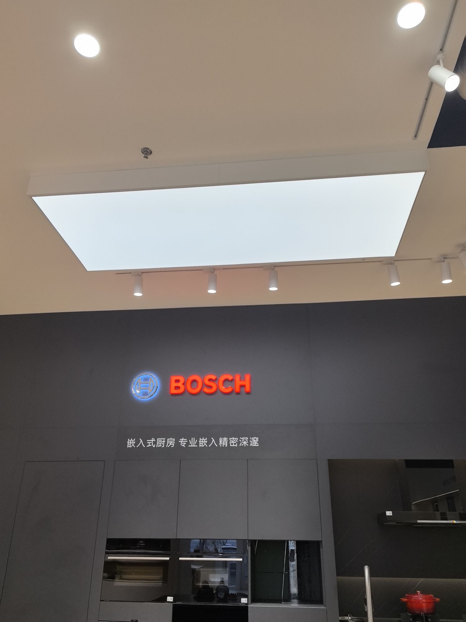 德国博世家电品牌(鄂尔多斯东胜区南湖国际店)