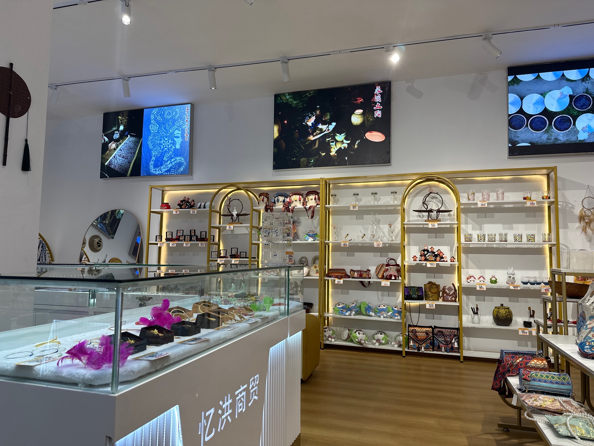 忆洪江非遗出海文创店旅行图片 2