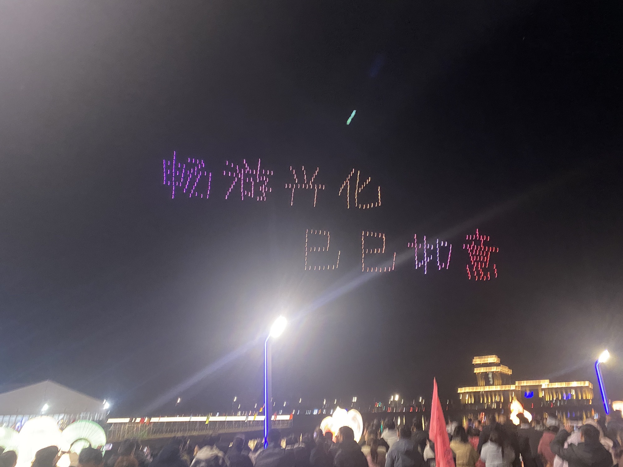 莲溪湖公园旅行图片 3