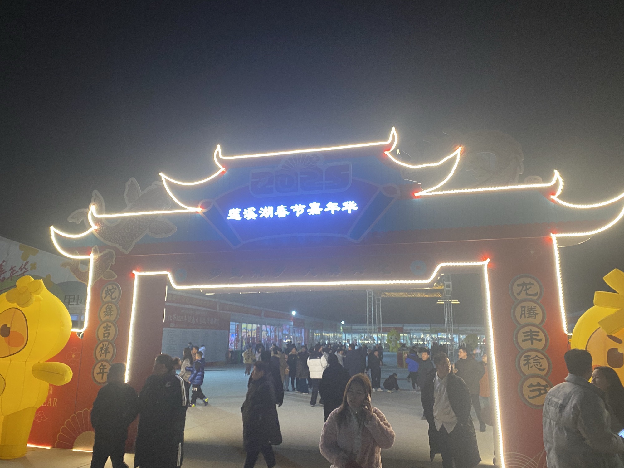 莲溪湖公园旅行图片 1
