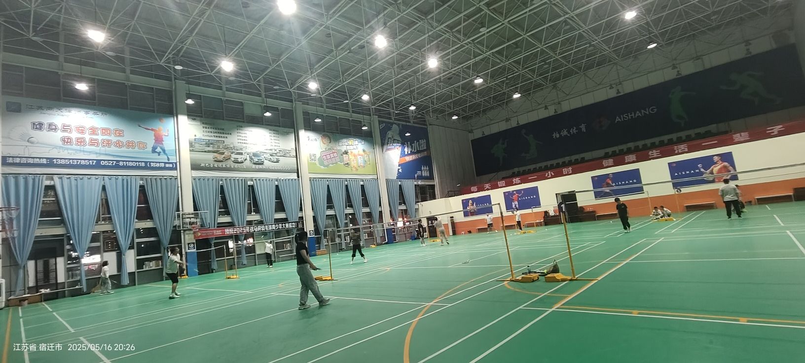 柏诚体育