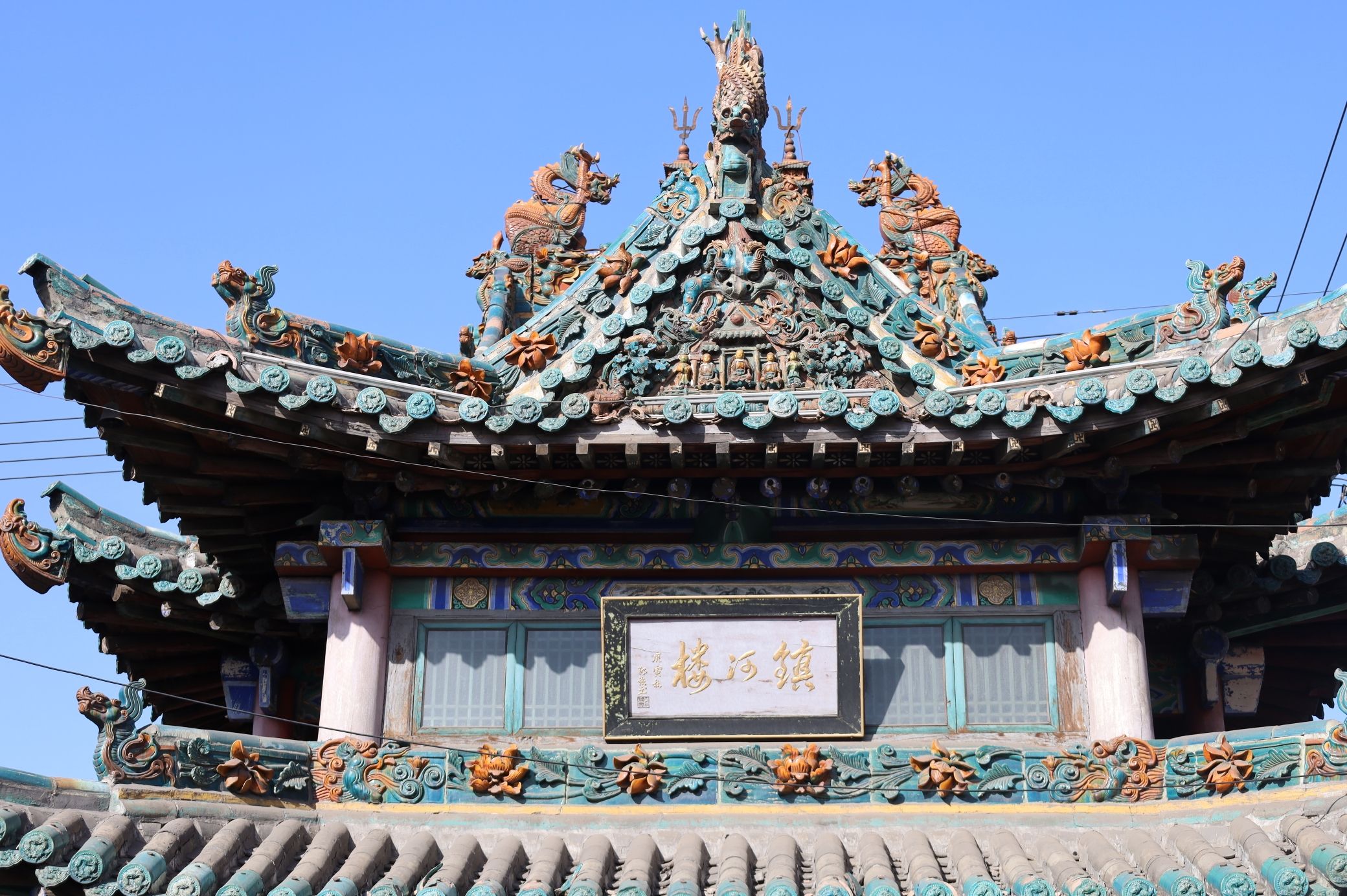 西刘屯村镇河楼旅行图片 2
