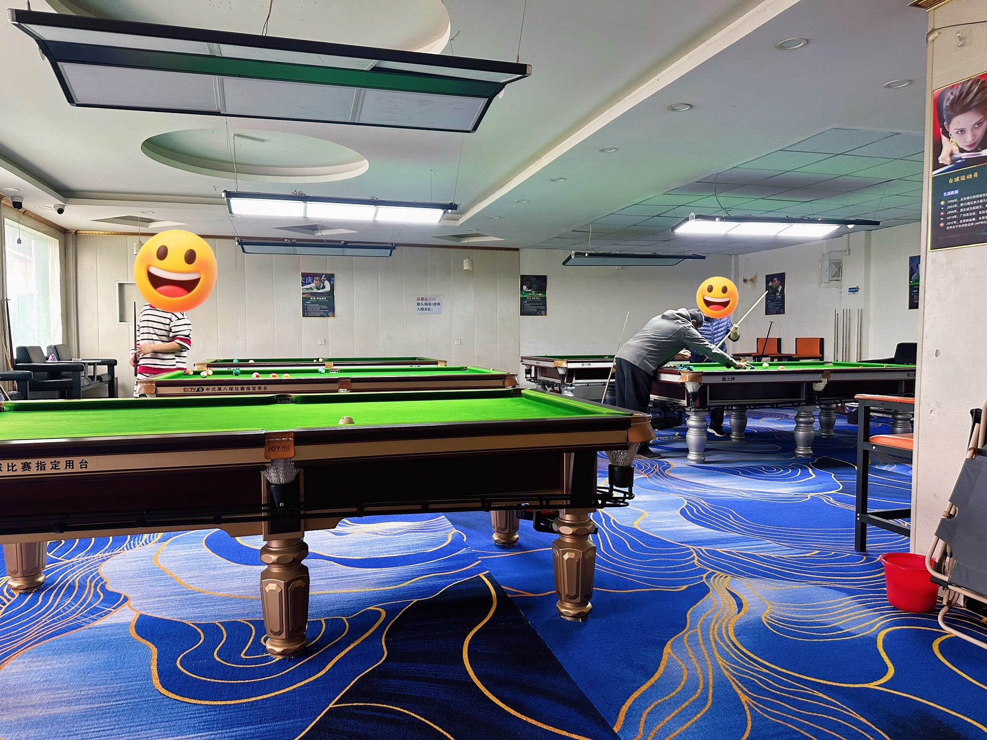 场地封面-皂甲屯88台球•棋牌俱乐部