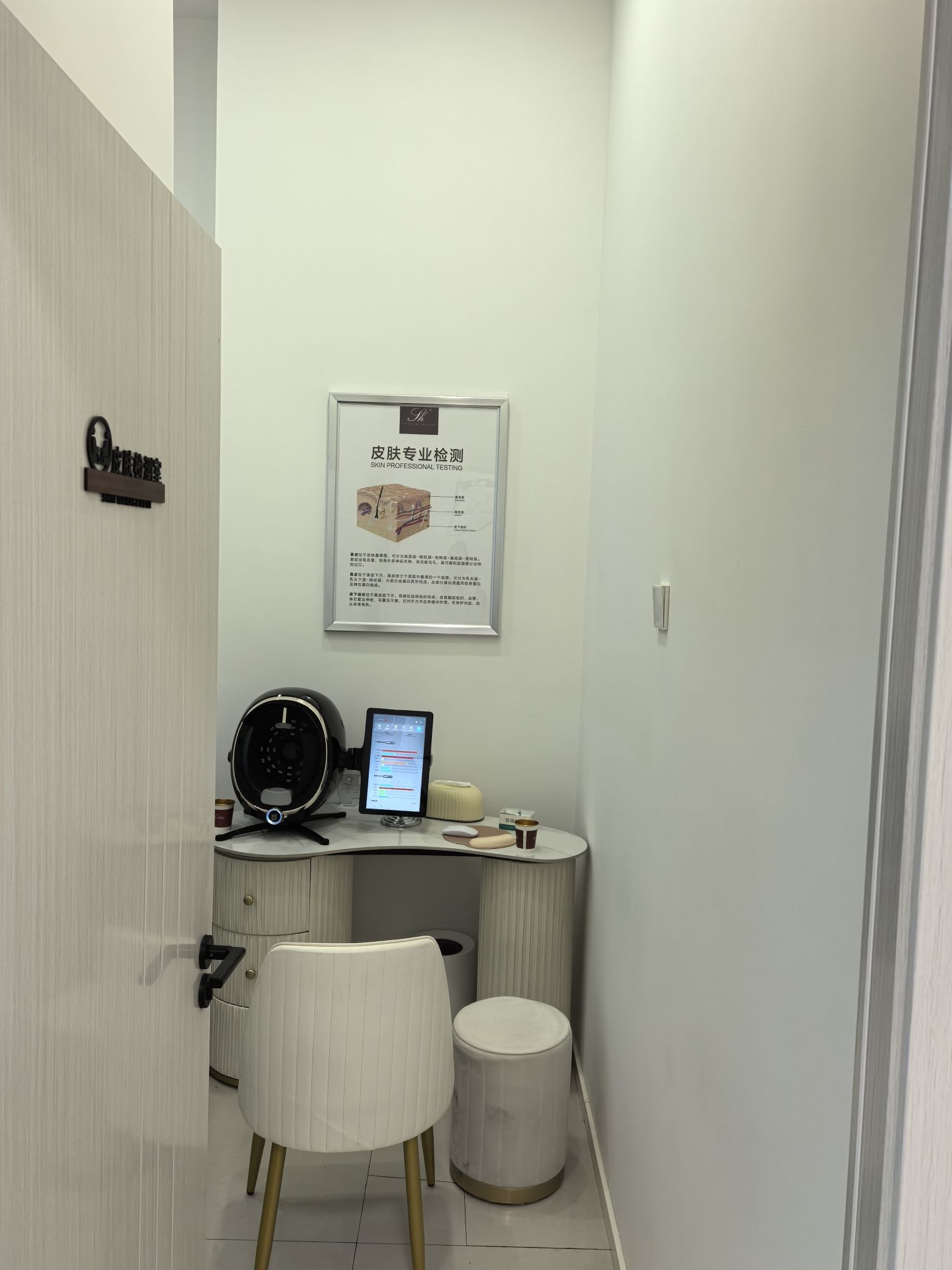 SHE芳香世家皮肤管理中心(曦城花语一区店)