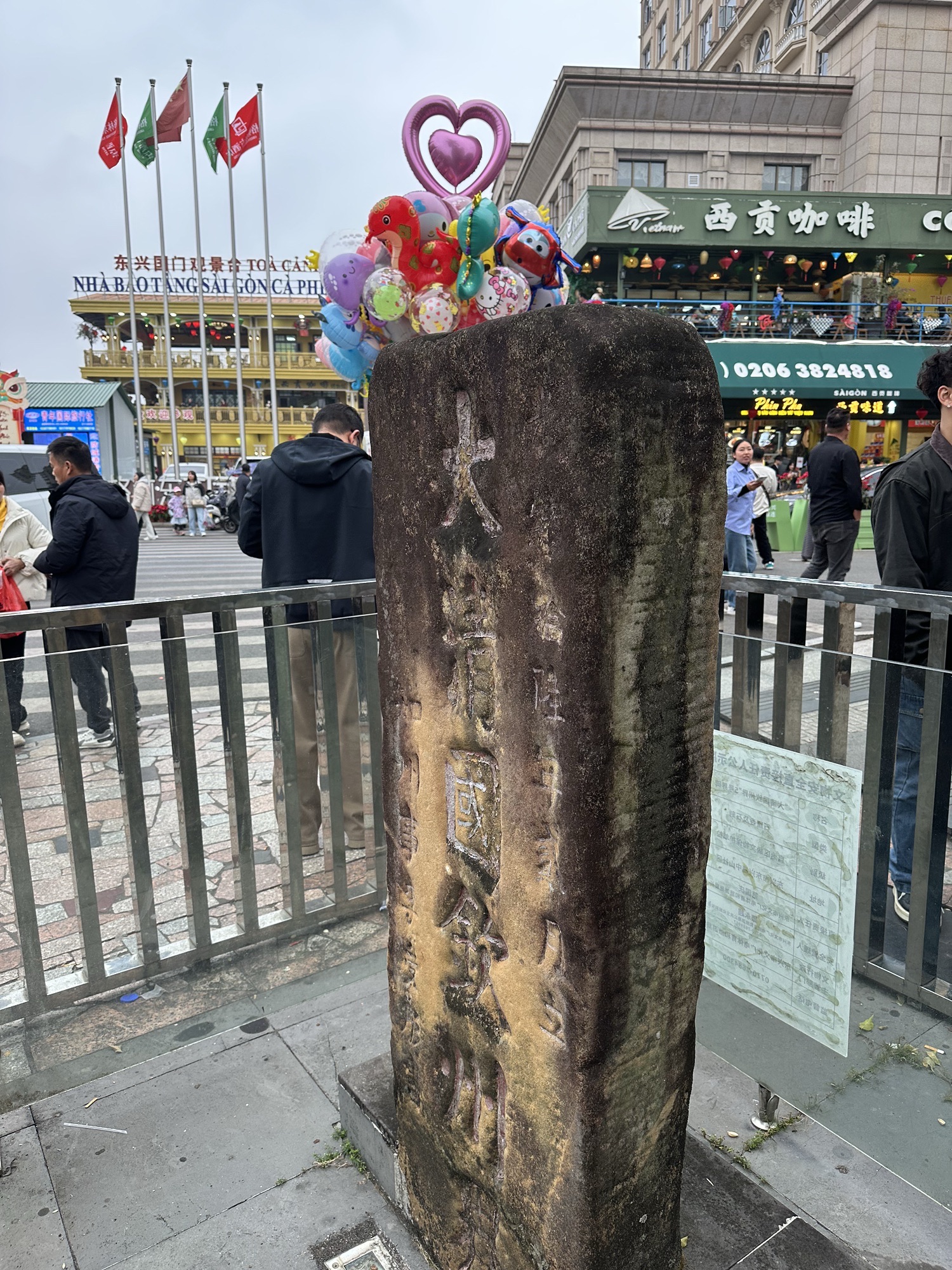 东兴国门观景台旅行图片 2