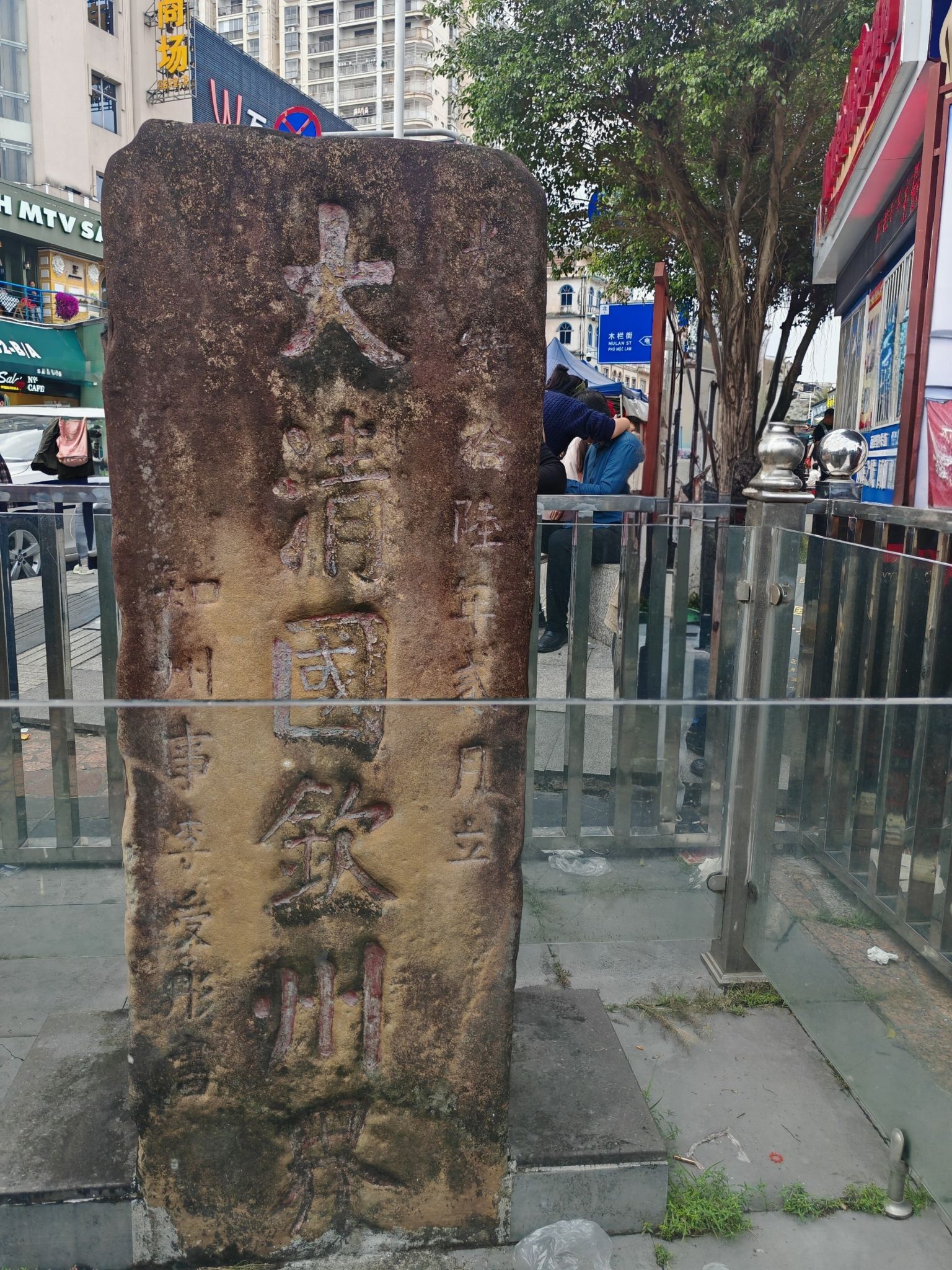东兴国门观景台旅行图片 2
