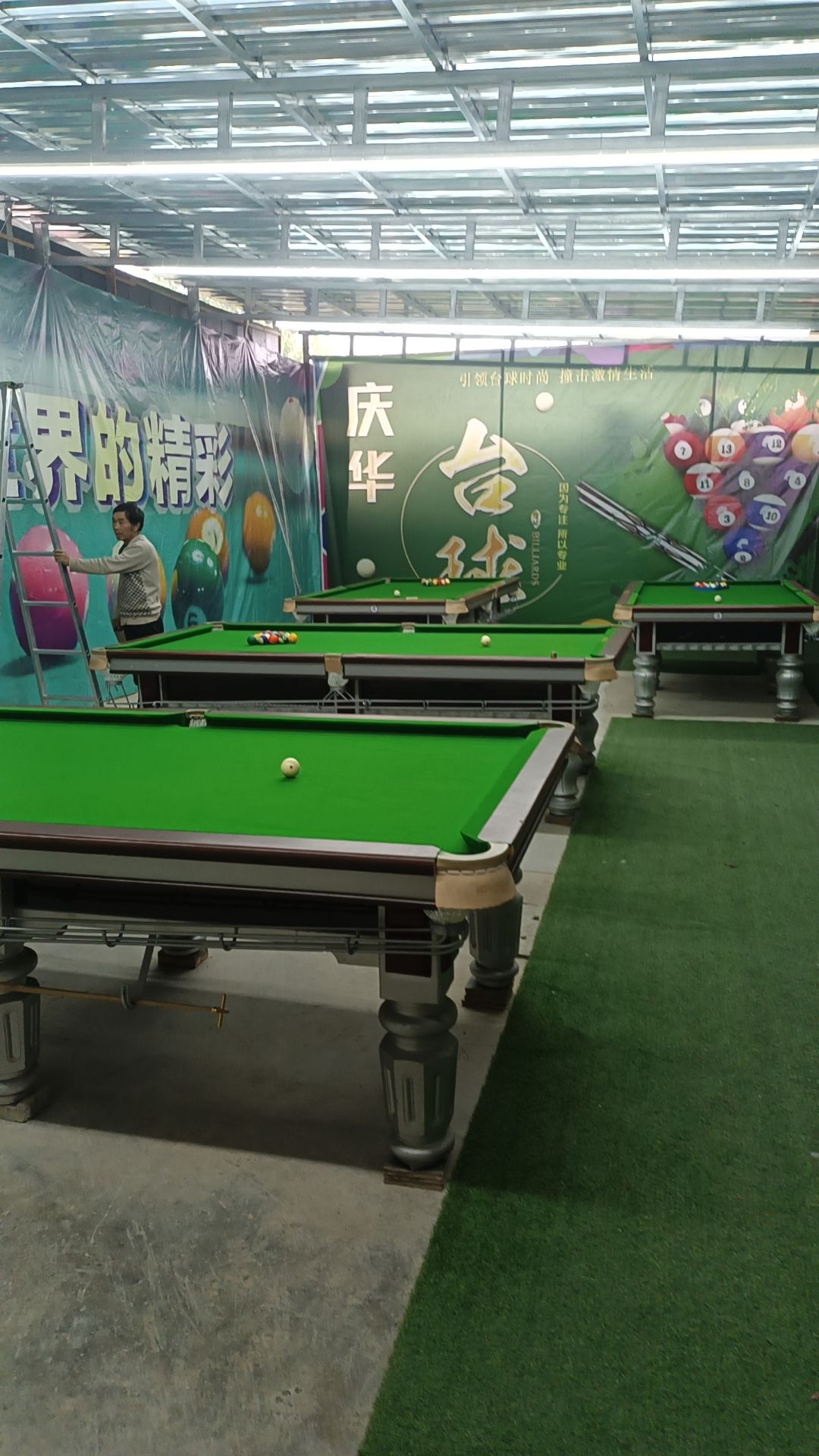 场地封面-庆桦台球娱乐