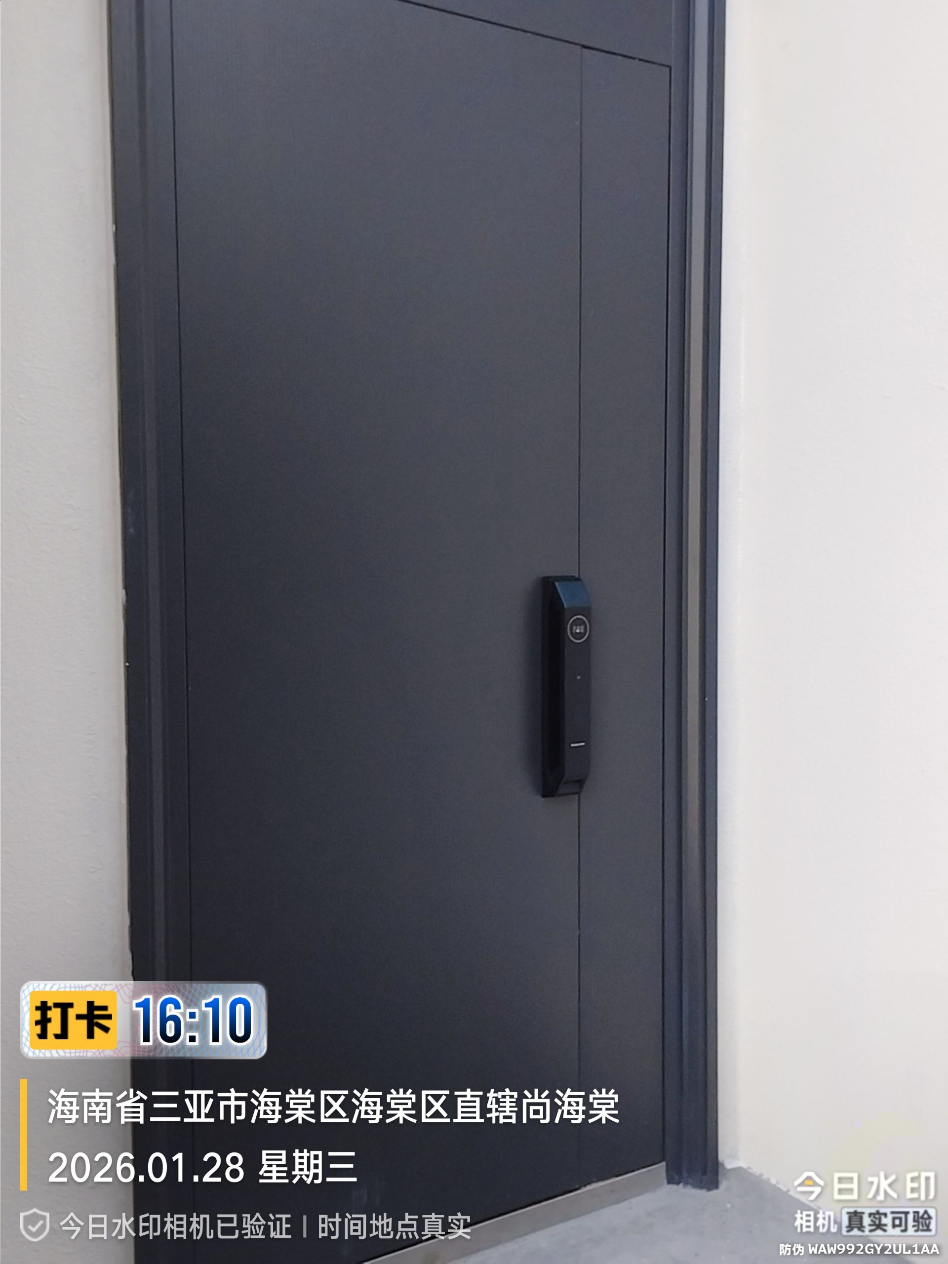 凯迪仕智能锁(海棠南田路专卖店)