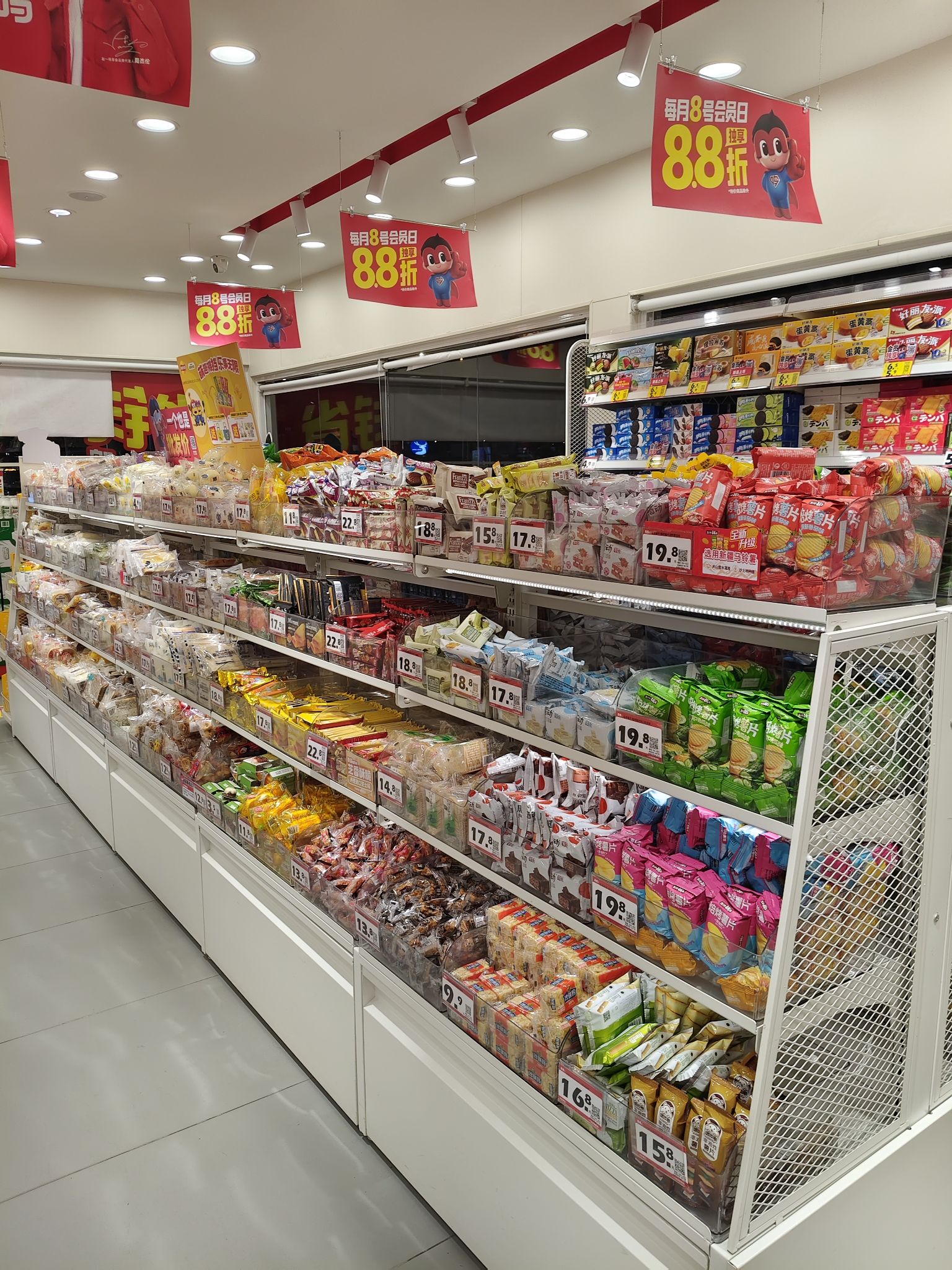 赵一鸣零食(海南海口万达广场店)