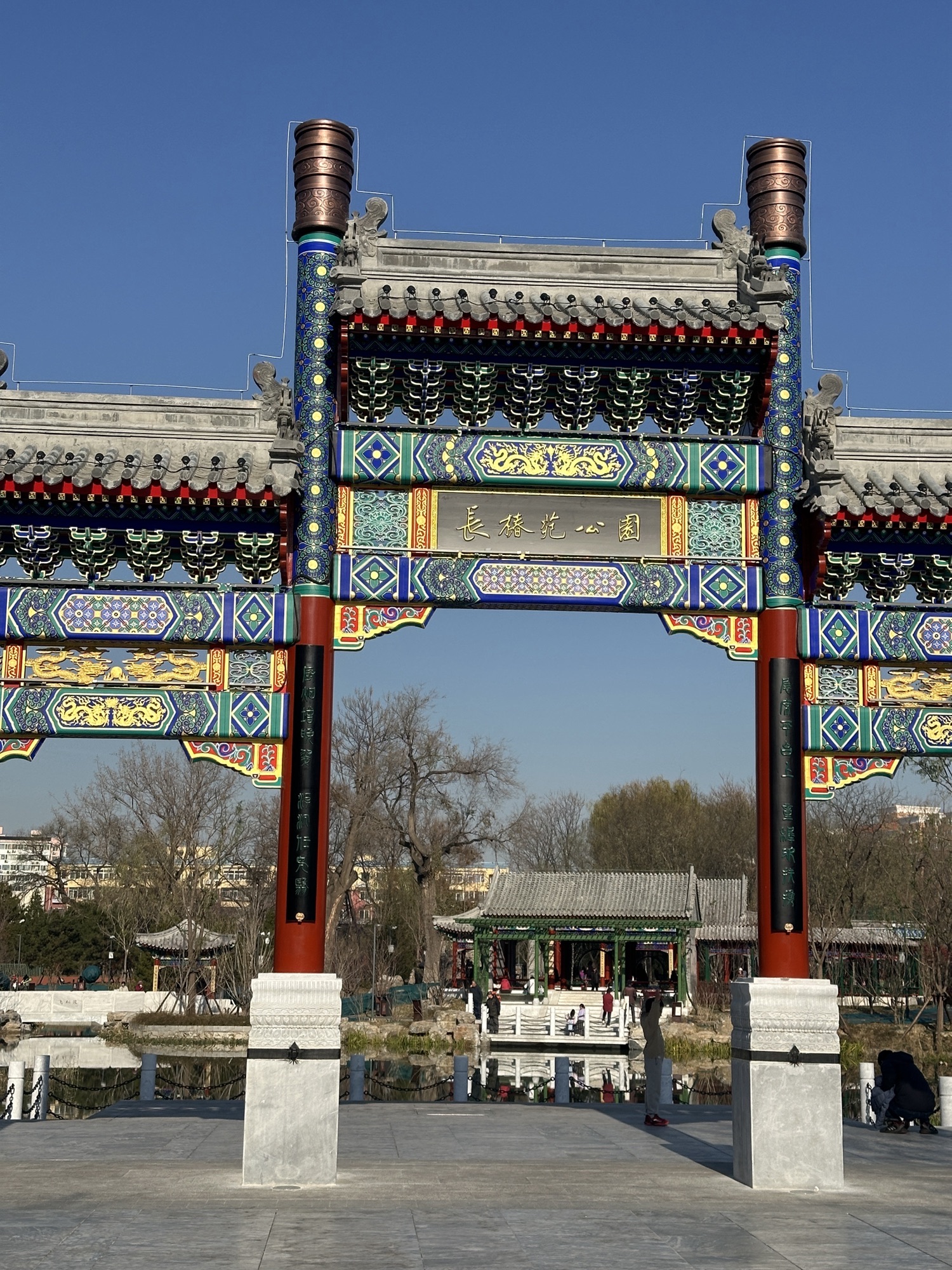 长椿苑公园旅行图片 1