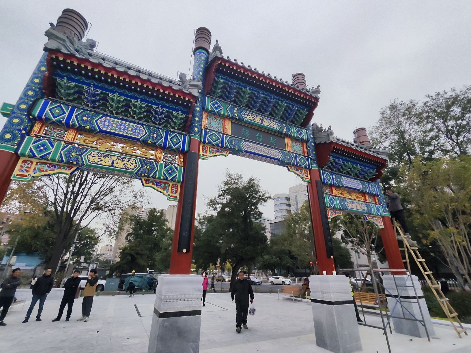 长椿苑公园旅行图片 3