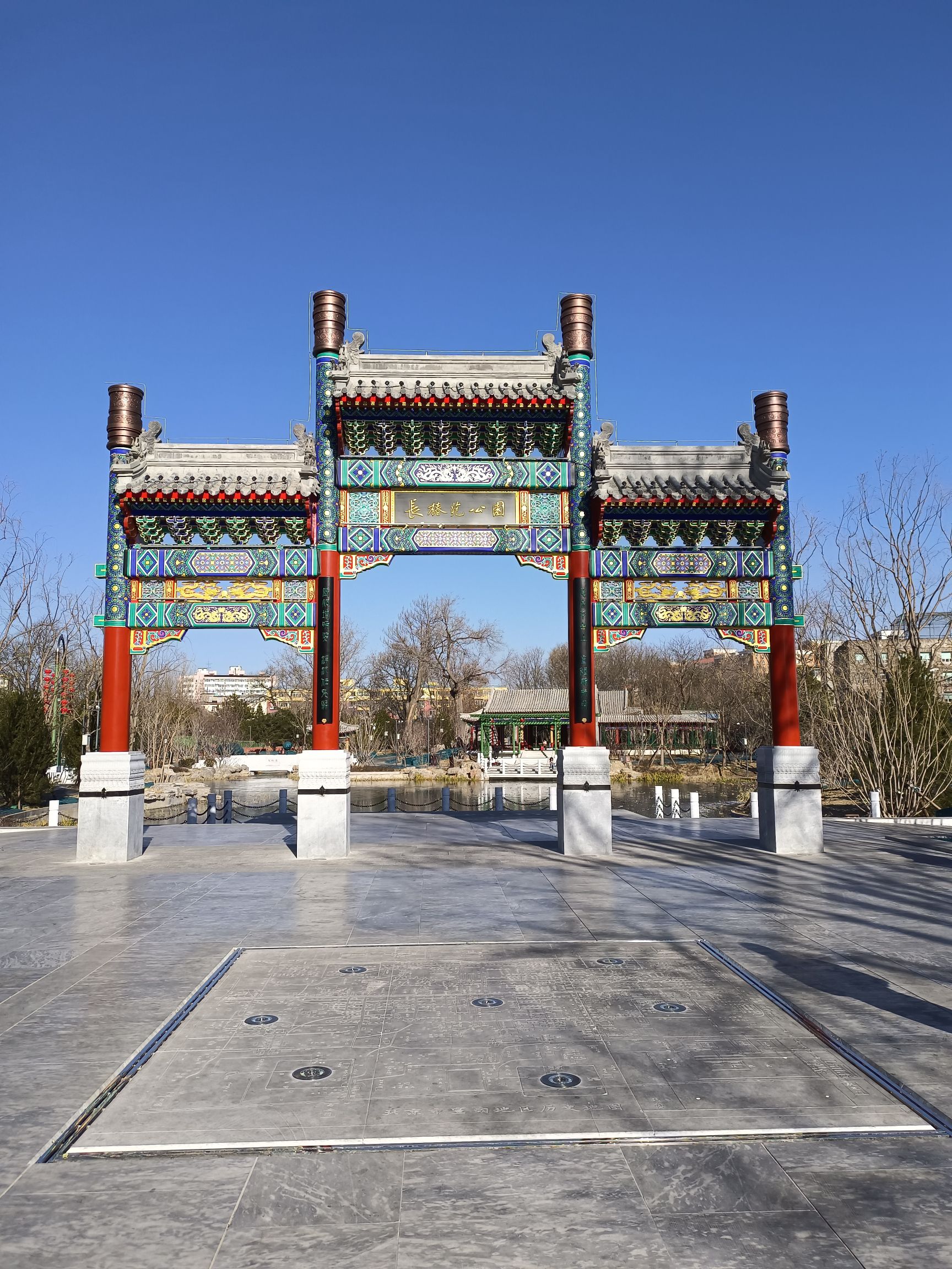 长椿苑公园旅行图片 2