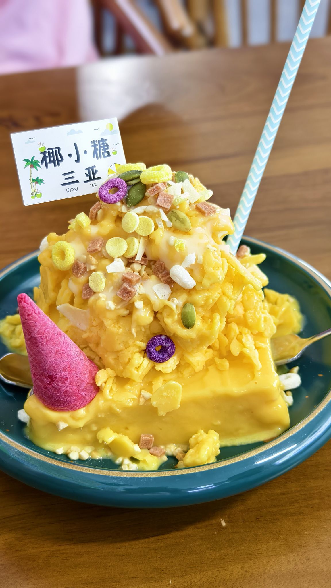 椰小糖清补凉