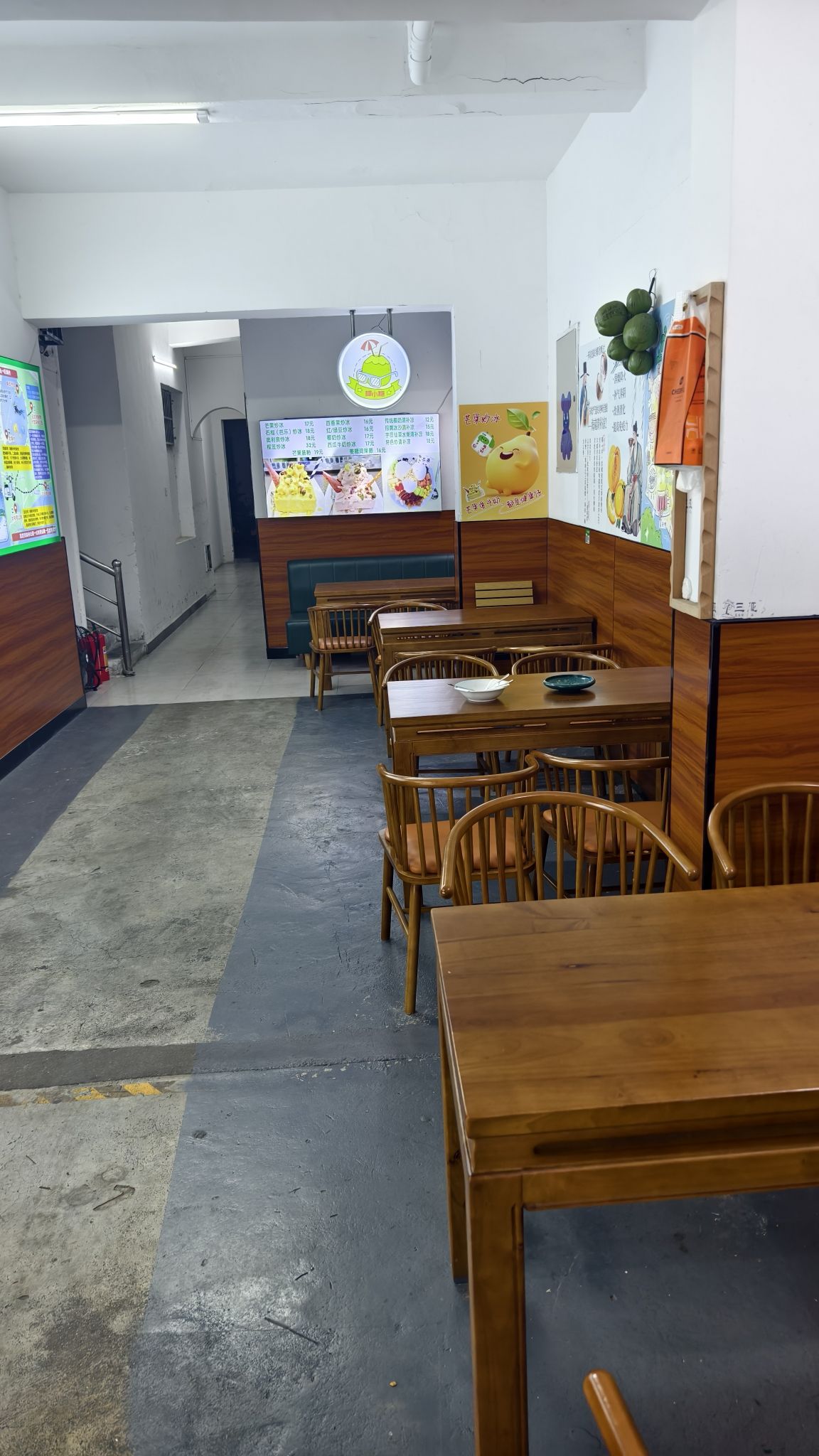 椰小糖清补凉