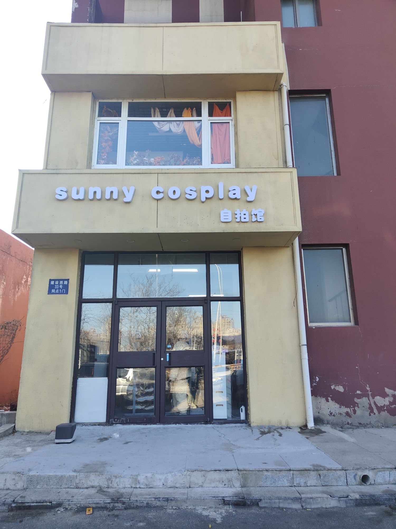 sunny cosplay自拍馆