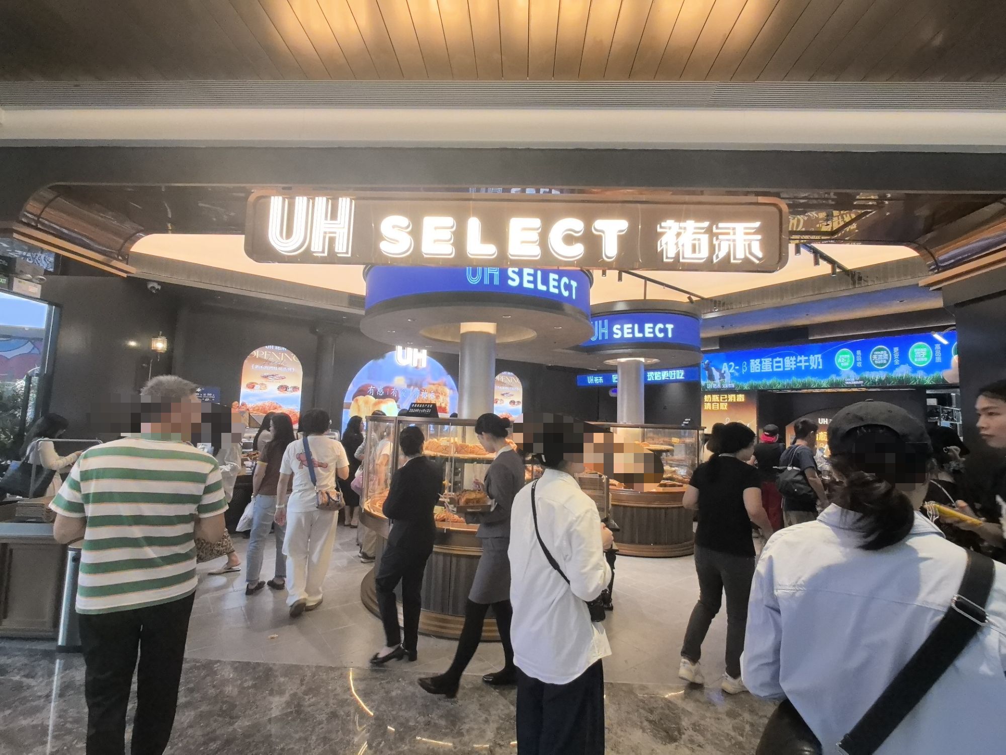 UH祐禾(深圳cocopark店)