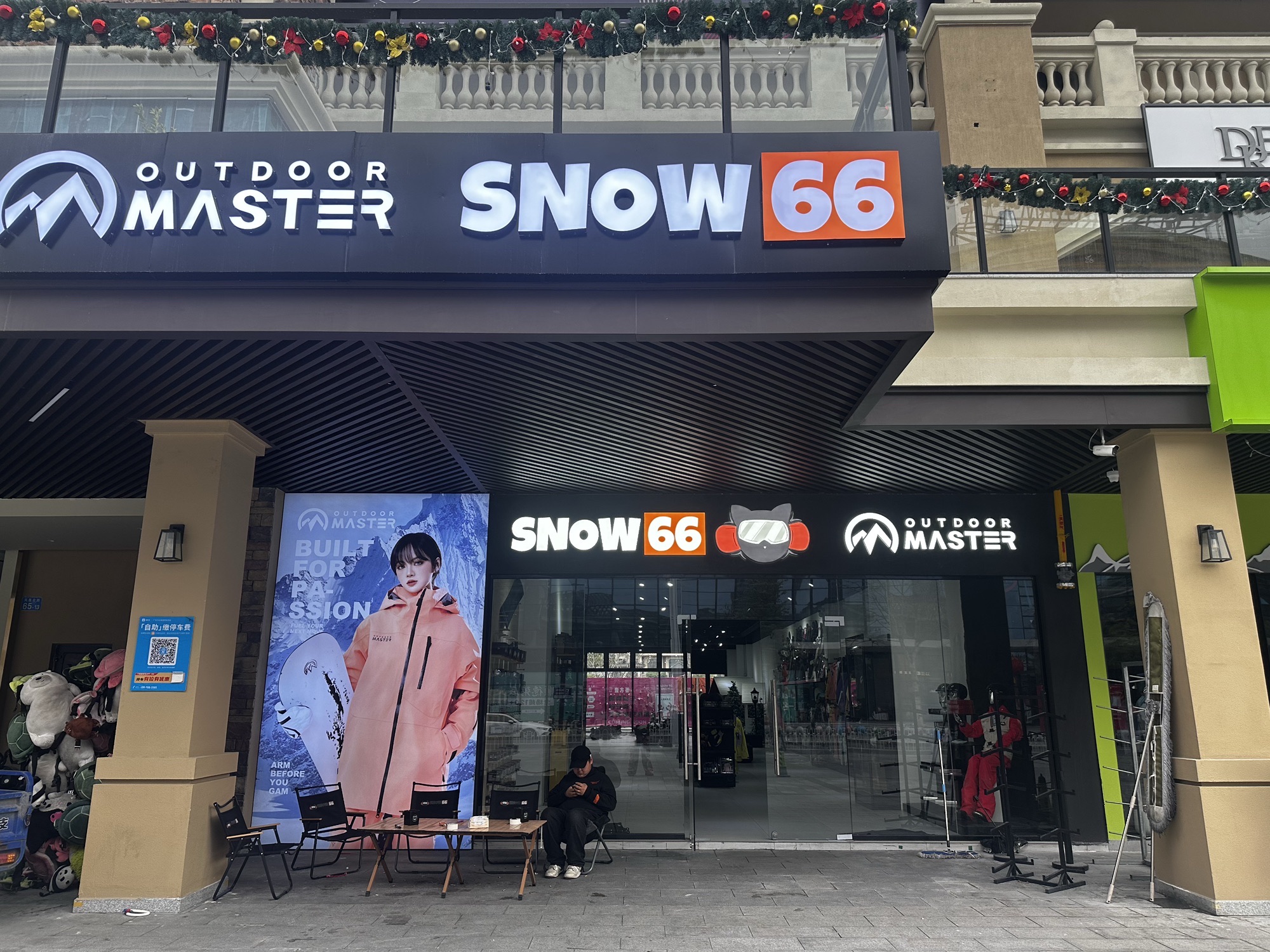 场地封面-Snow66滑雪俱乐部