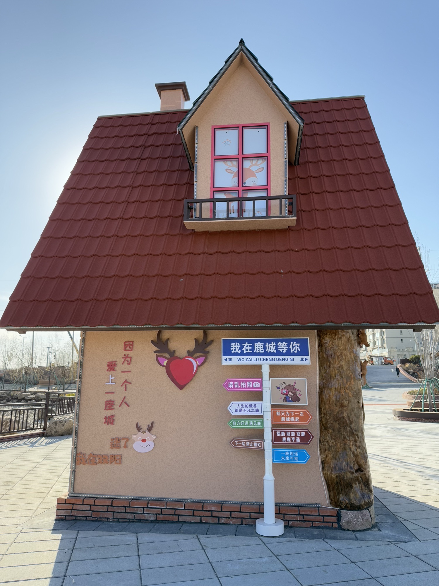 鹿城公园