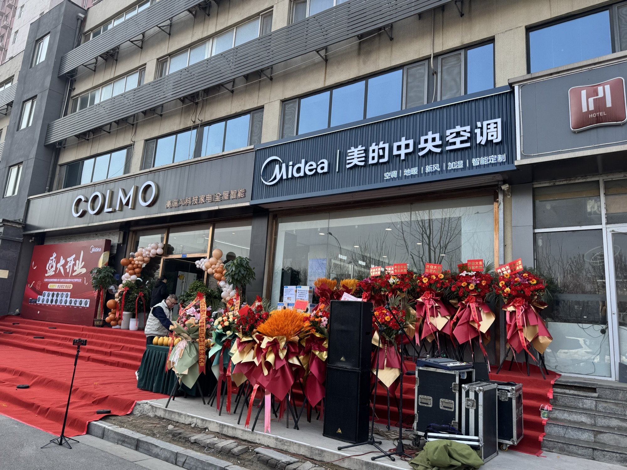 美的中央空调(裕华白圭店)