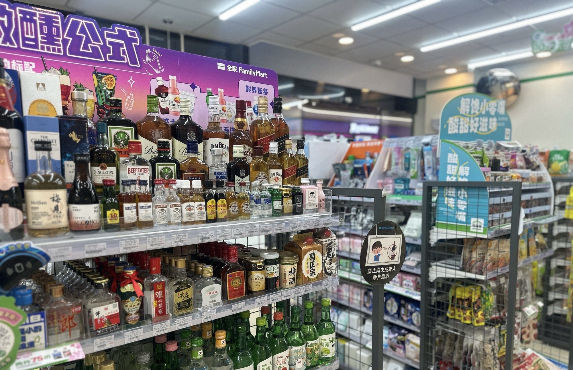 全家便利店德清银泰店