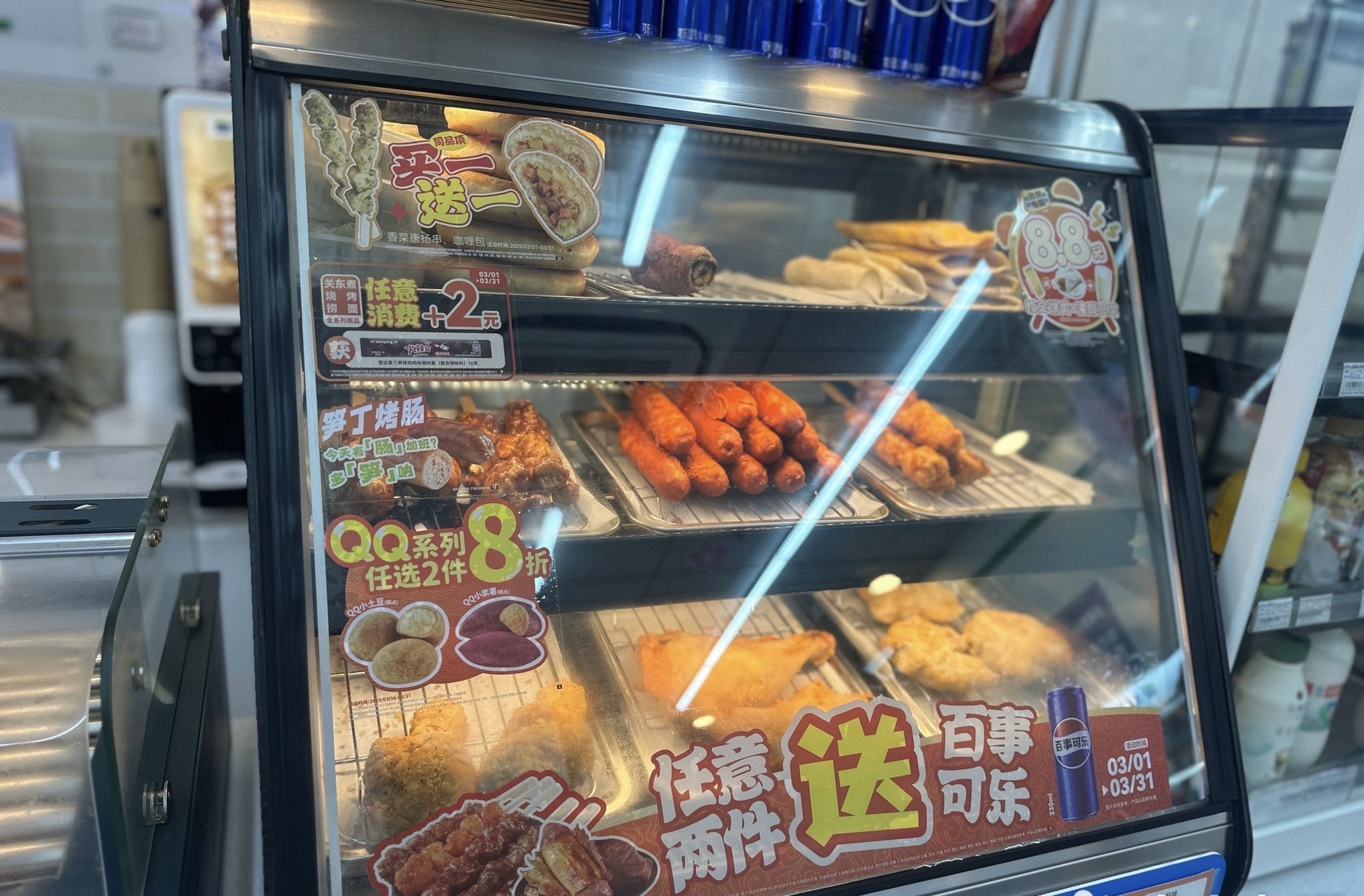全家便利店德清银泰店