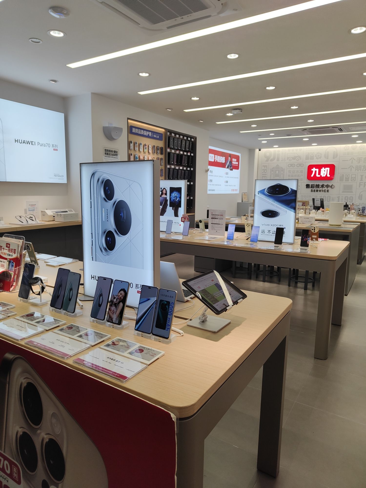 九机·手机电脑数码(曲靖大为小区店)