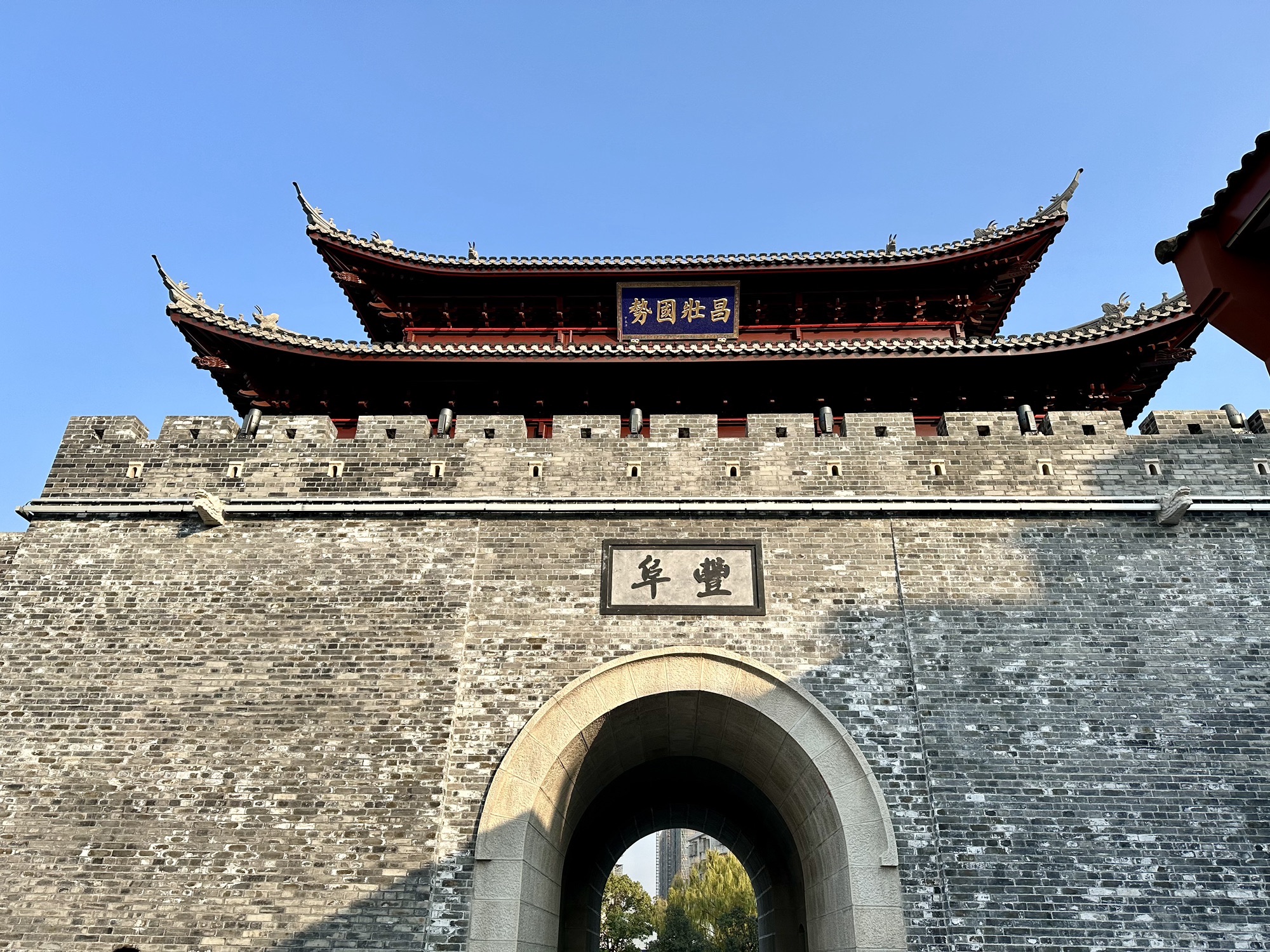奎光阁旅行图片 3