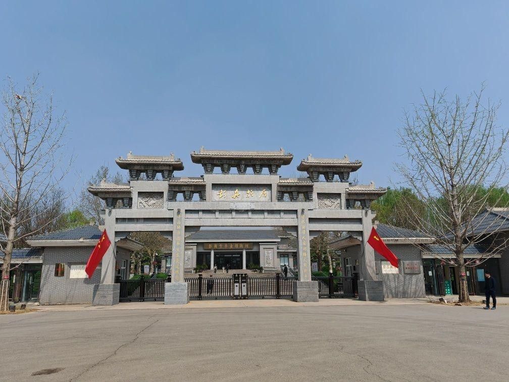 侯马晋都公园