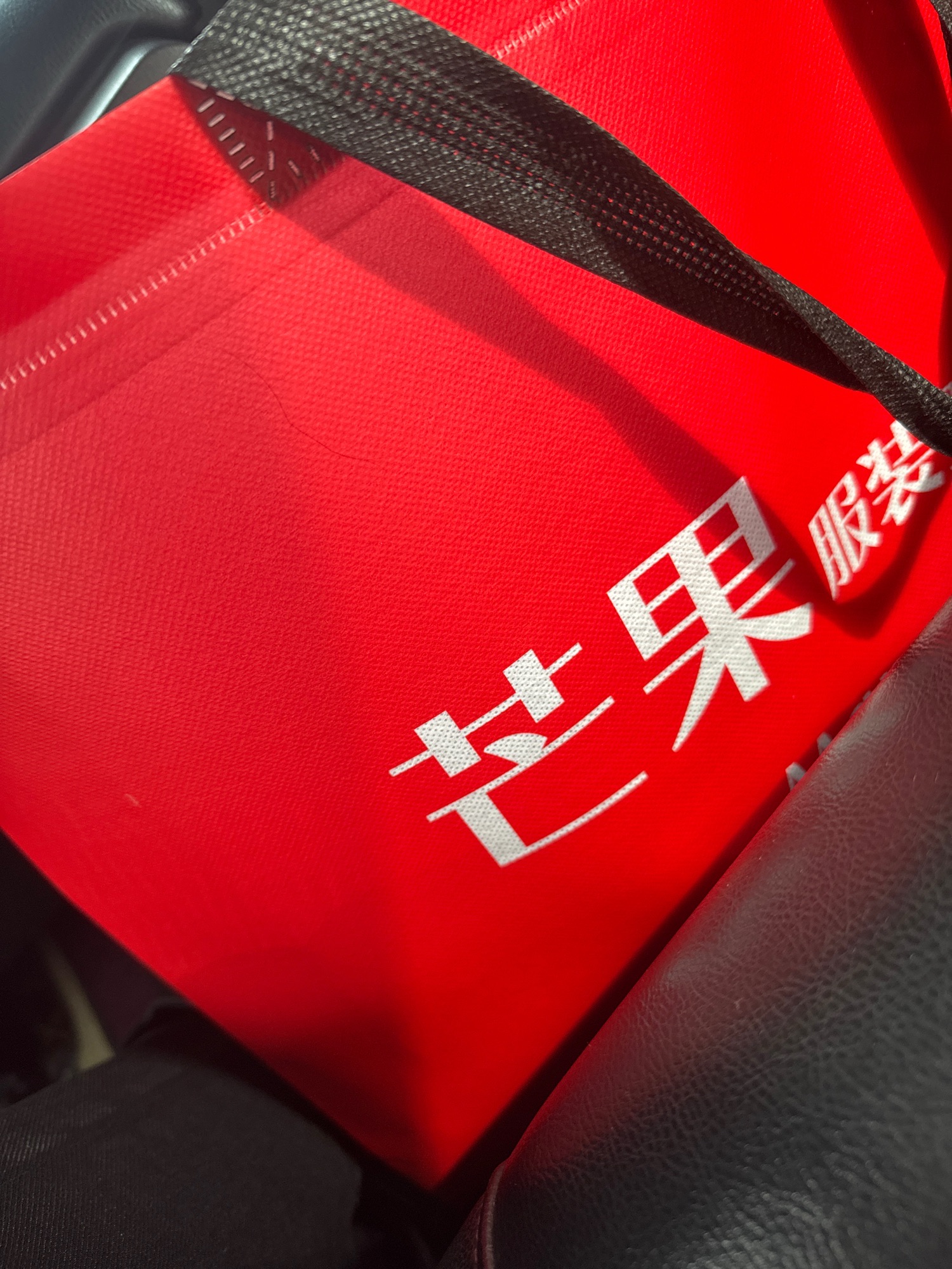 芒果服装工厂店(长沙店)