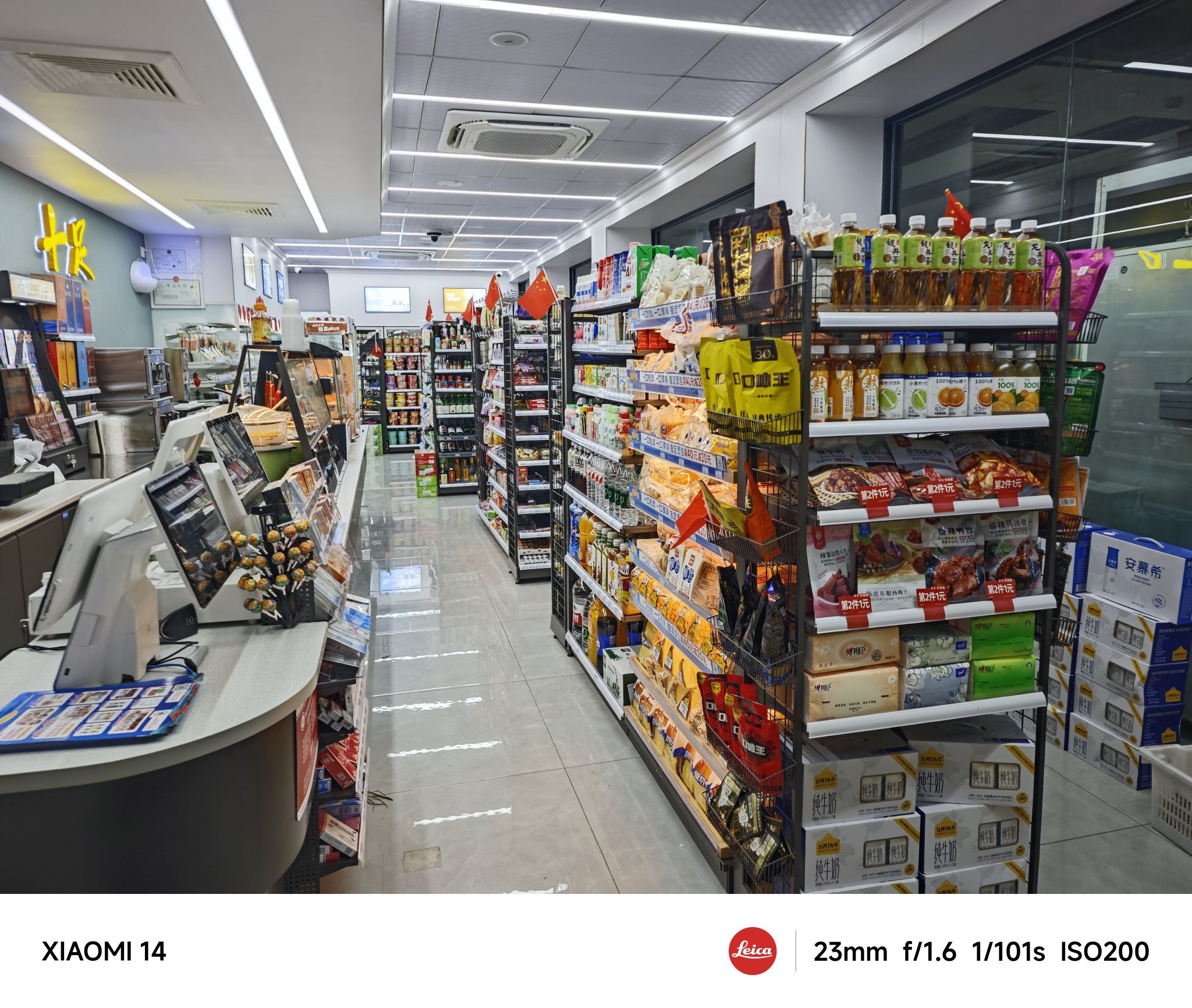 十足便利店(宁波舟山麒麟大厦店)
