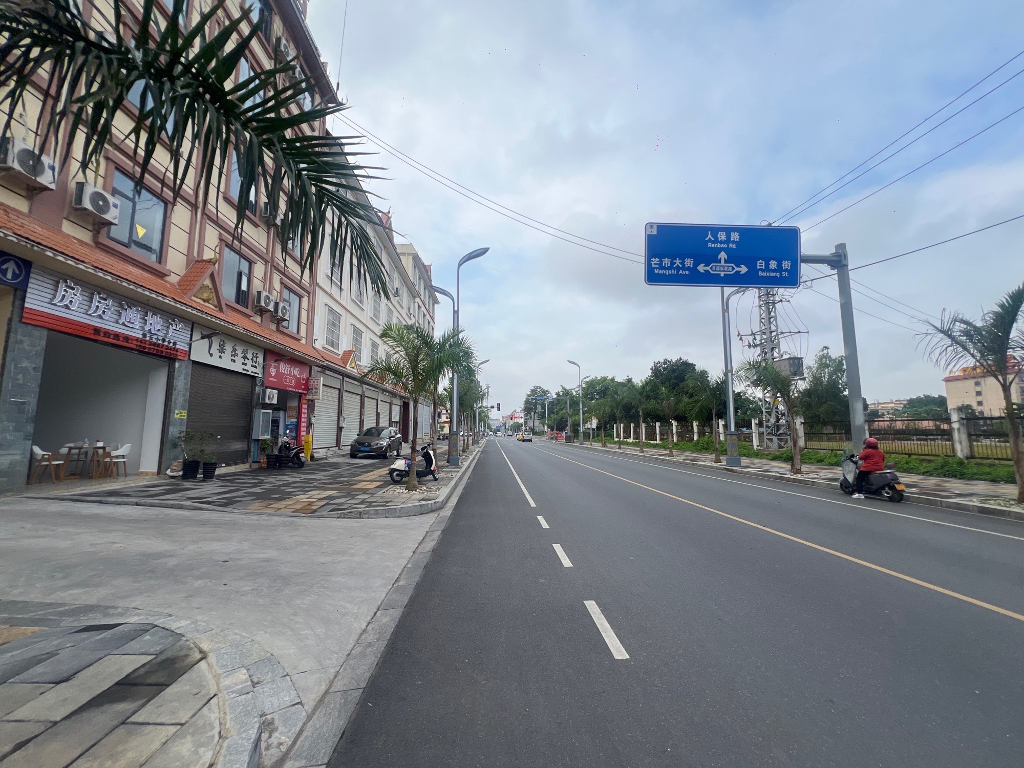 房房通地产第五小学店