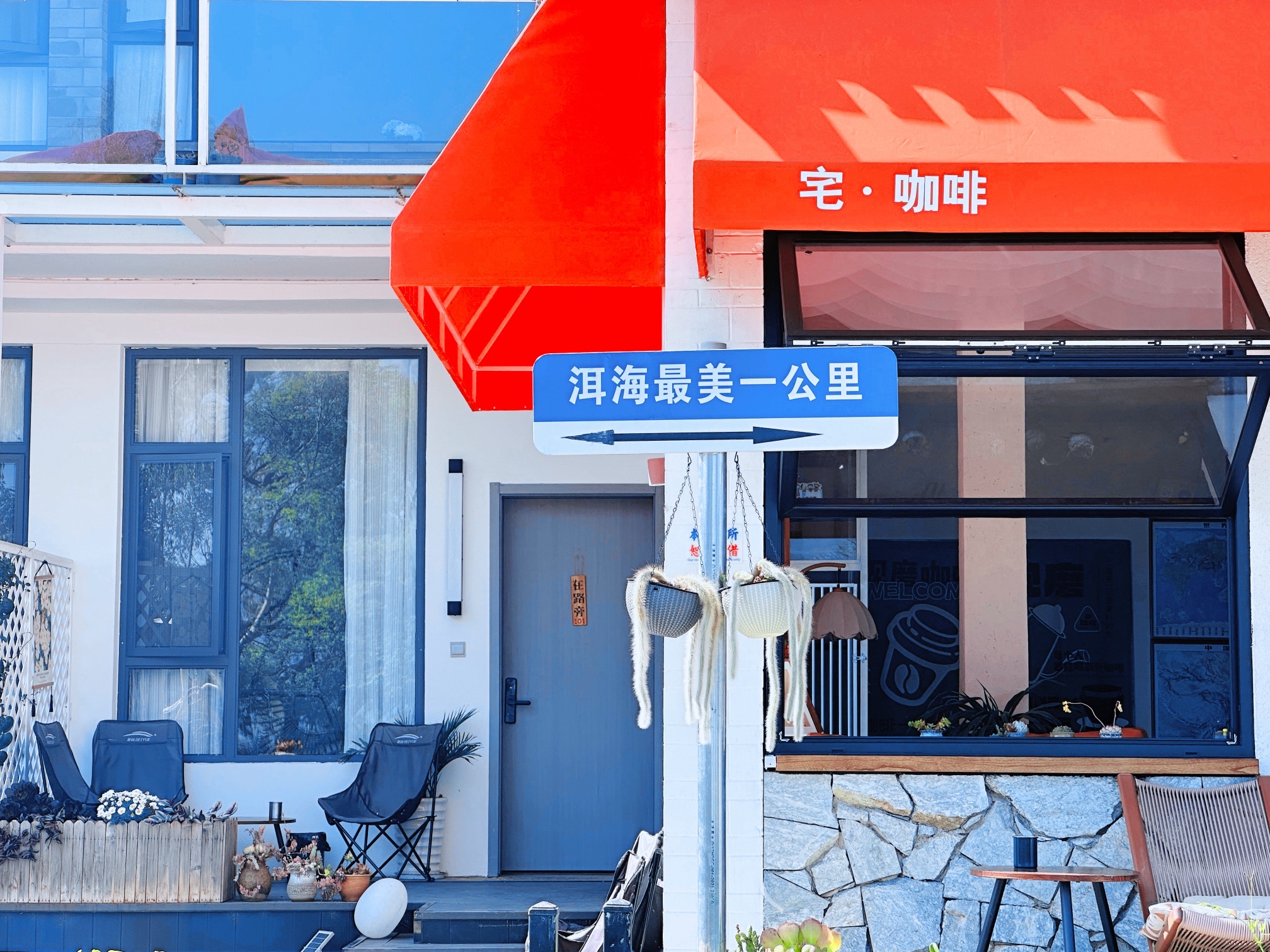 洱海最美一公里景点图片